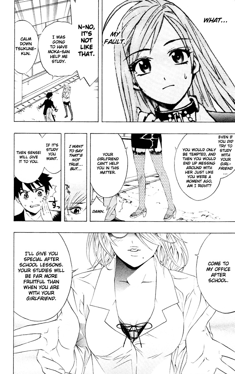 Rosario To Vampire - Vol.3 Chapter 12 : Teach Me How To Study!