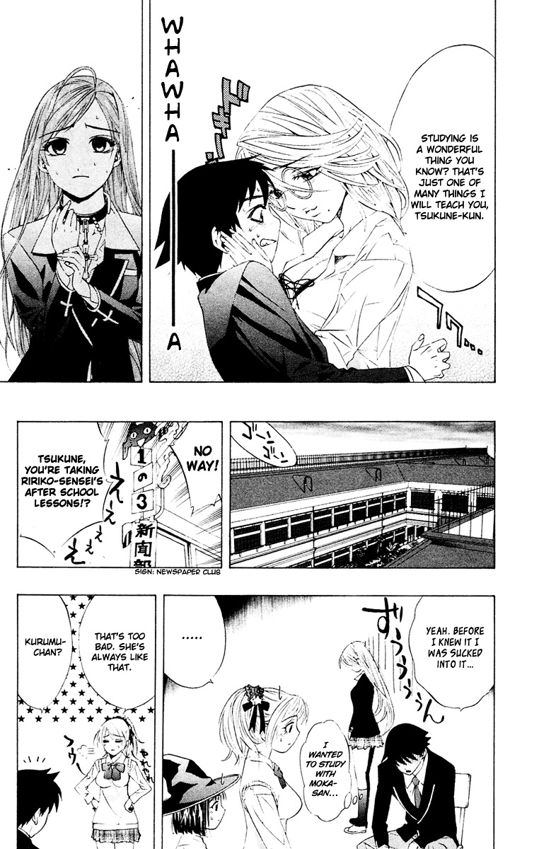 Rosario To Vampire - Vol.3 Chapter 12 : Teach Me How To Study!