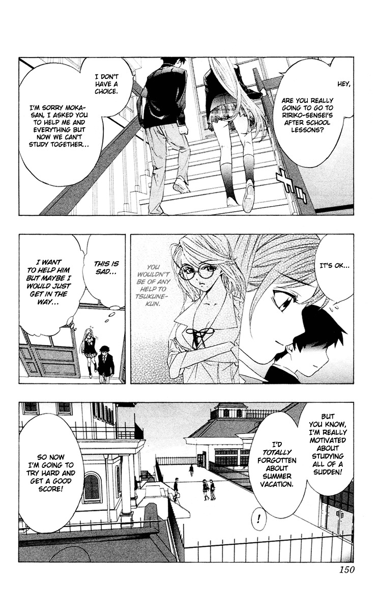 Rosario To Vampire - Vol.3 Chapter 12 : Teach Me How To Study!