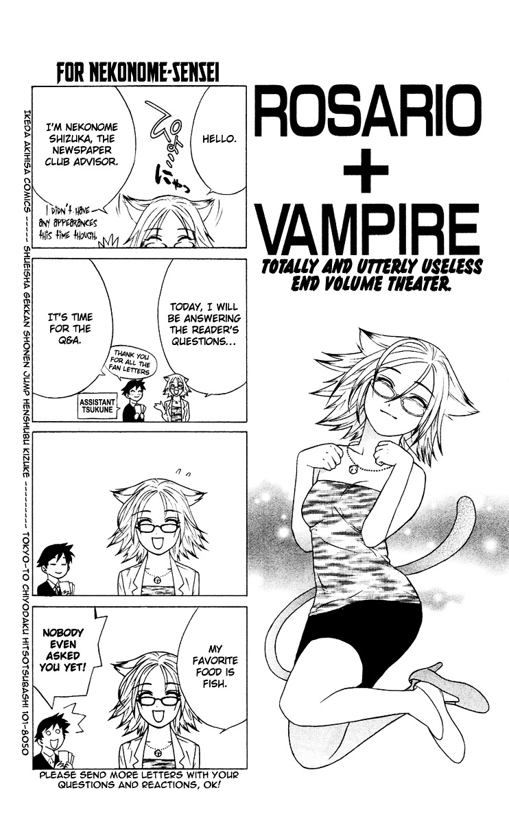 Rosario To Vampire - Vol.3 Chapter 12 : Teach Me How To Study!