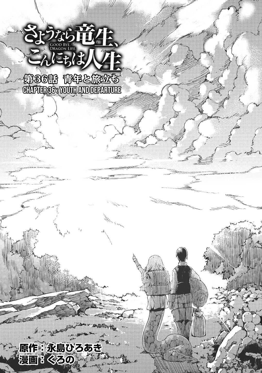 Sayounara Ryuusei, Konnichiwa Jinsei - Chapter 36: Youth And Departure