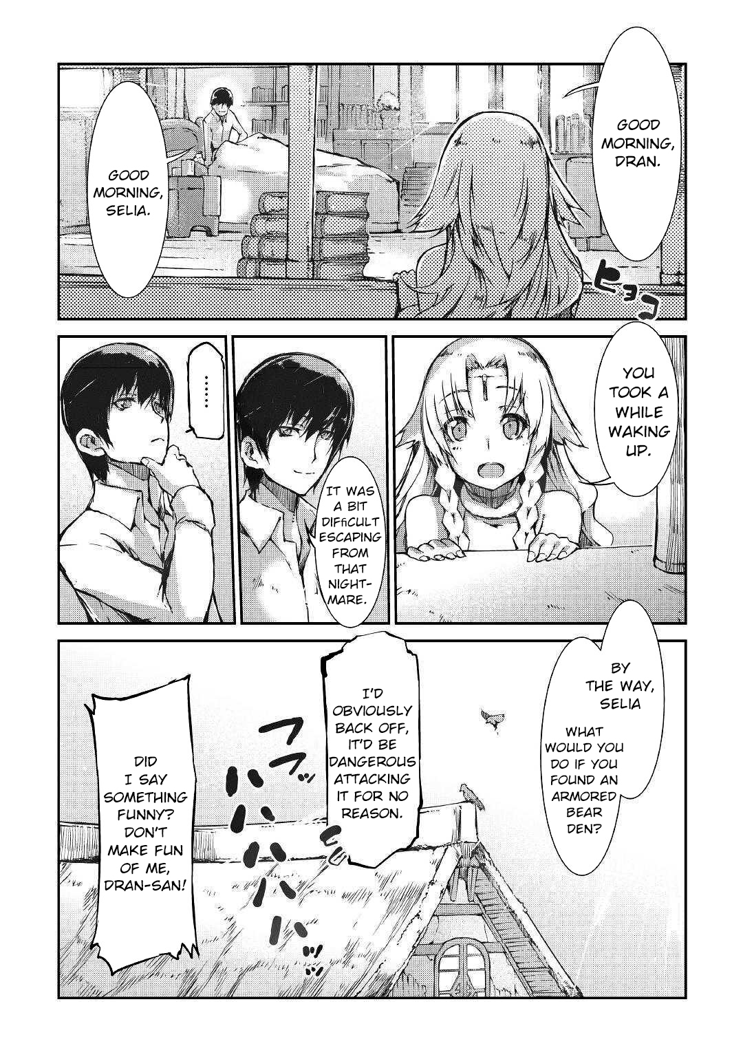 Sayounara Ryuusei, Konnichiwa Jinsei - Chapter 30.5