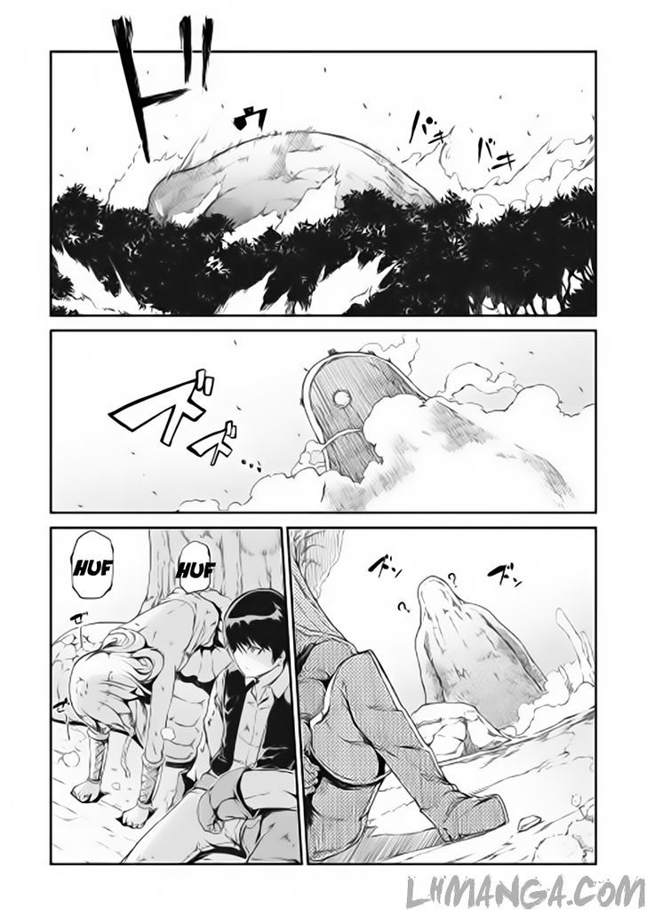 Sayounara Ryuusei, Konnichiwa Jinsei - Vol.1 Chapter 3 : Lamia's Swamp