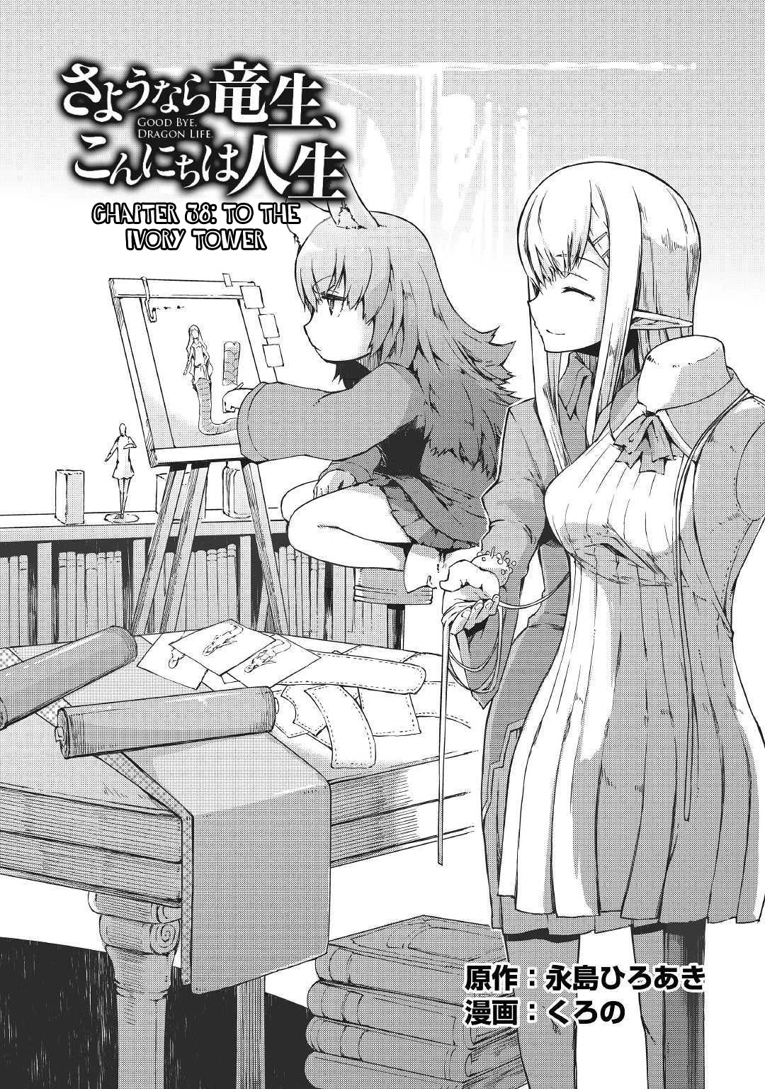 Sayounara Ryuusei, Konnichiwa Jinsei - Chapter 38