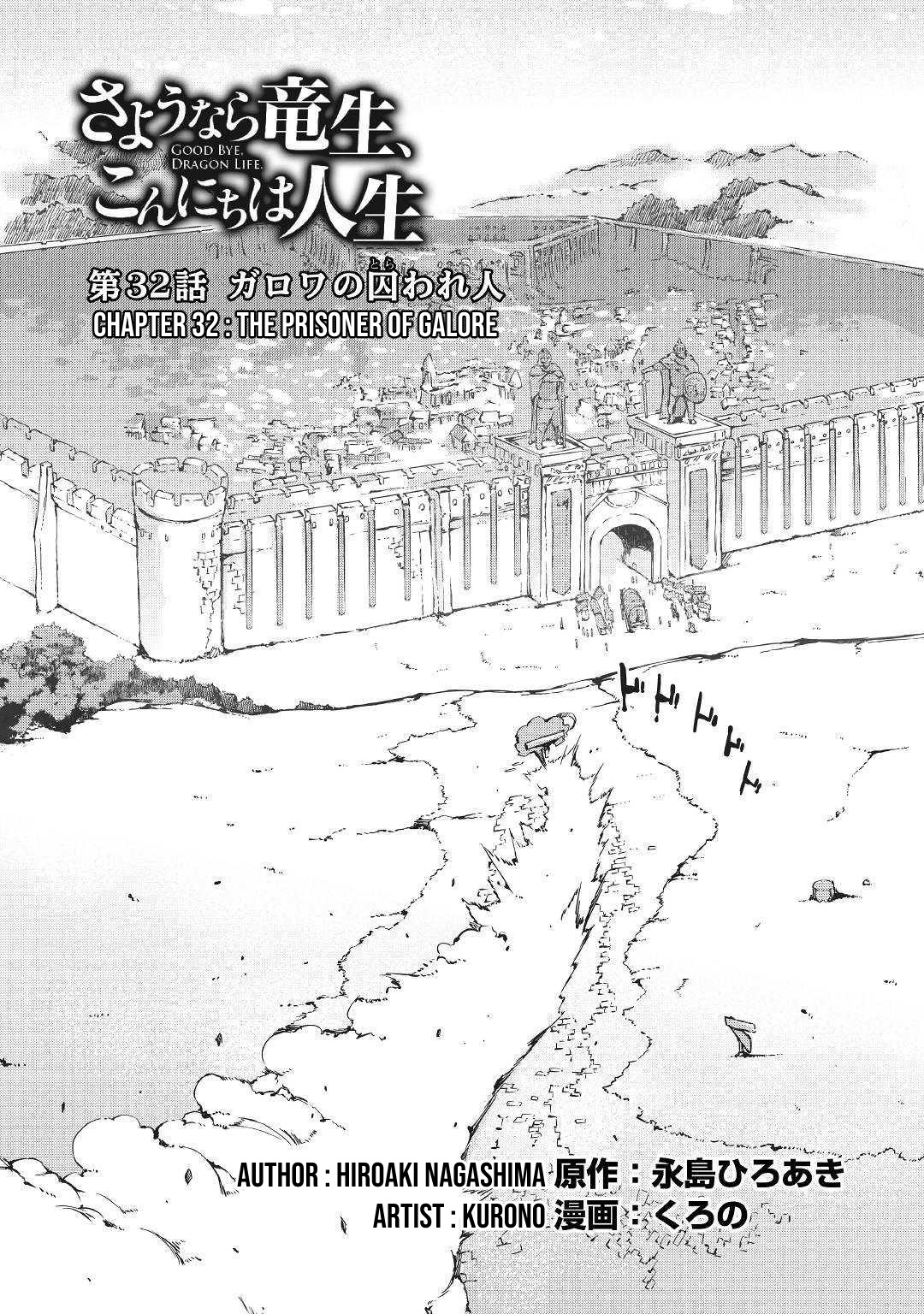 Sayounara Ryuusei, Konnichiwa Jinsei - Chapter 32: The Prisoner Of Galore