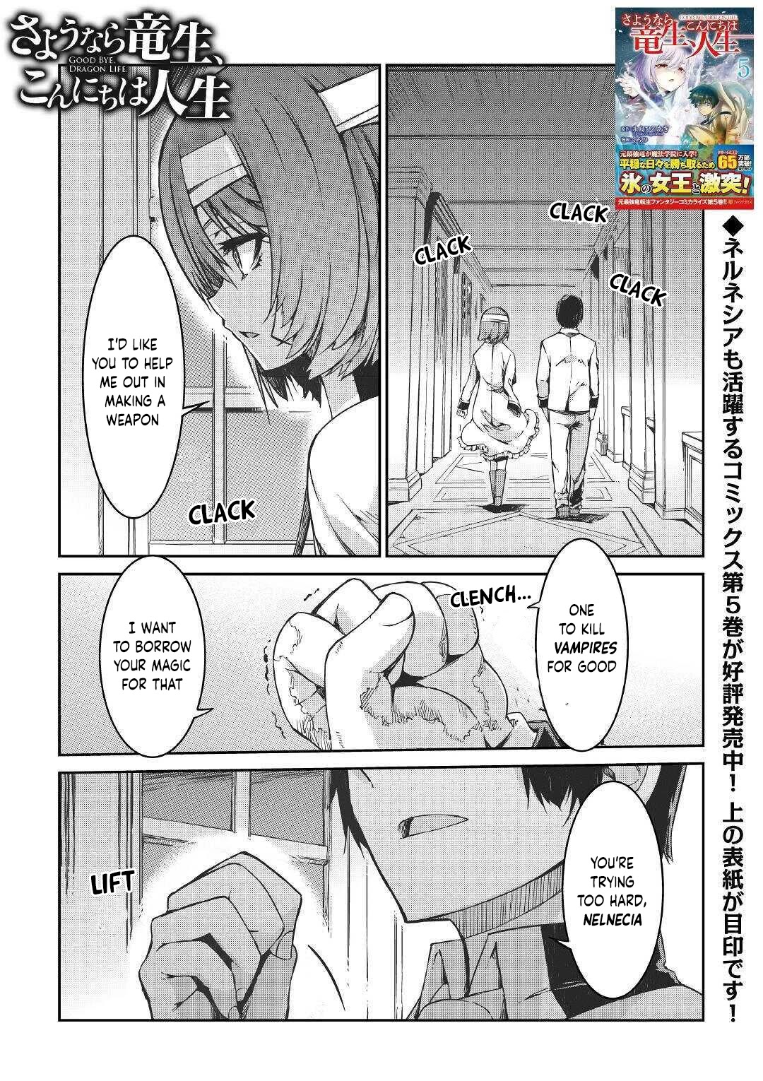 Sayounara Ryuusei, Konnichiwa Jinsei - Chapter 50