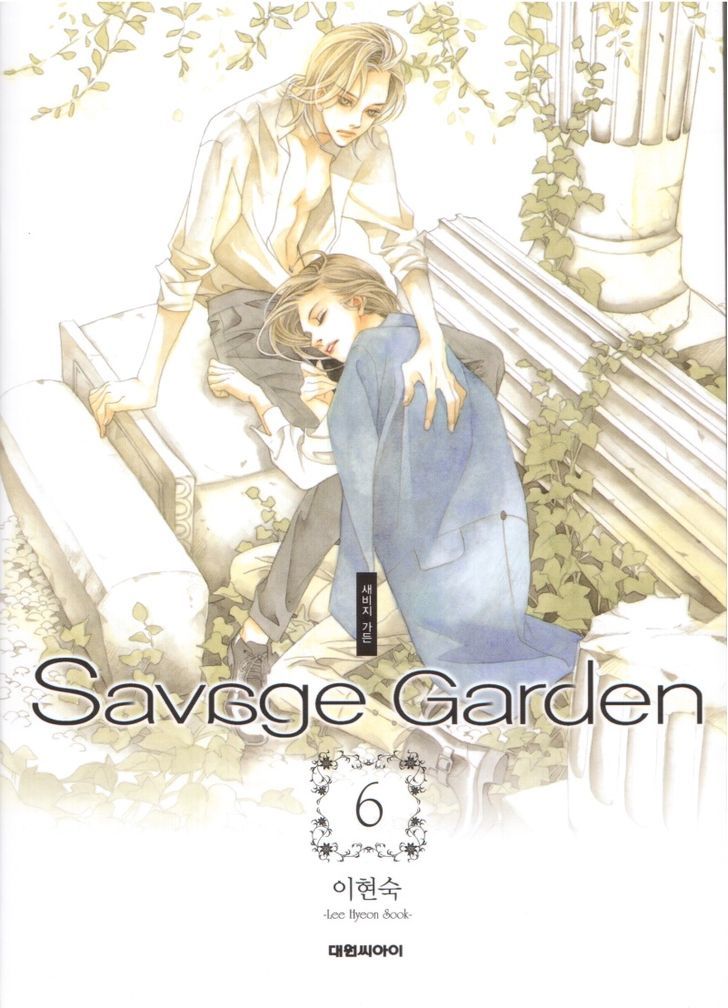 Savage Garden - Vol.6 Chapter 21