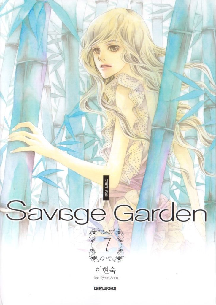 Savage Garden - Vol.7 Chapter 25