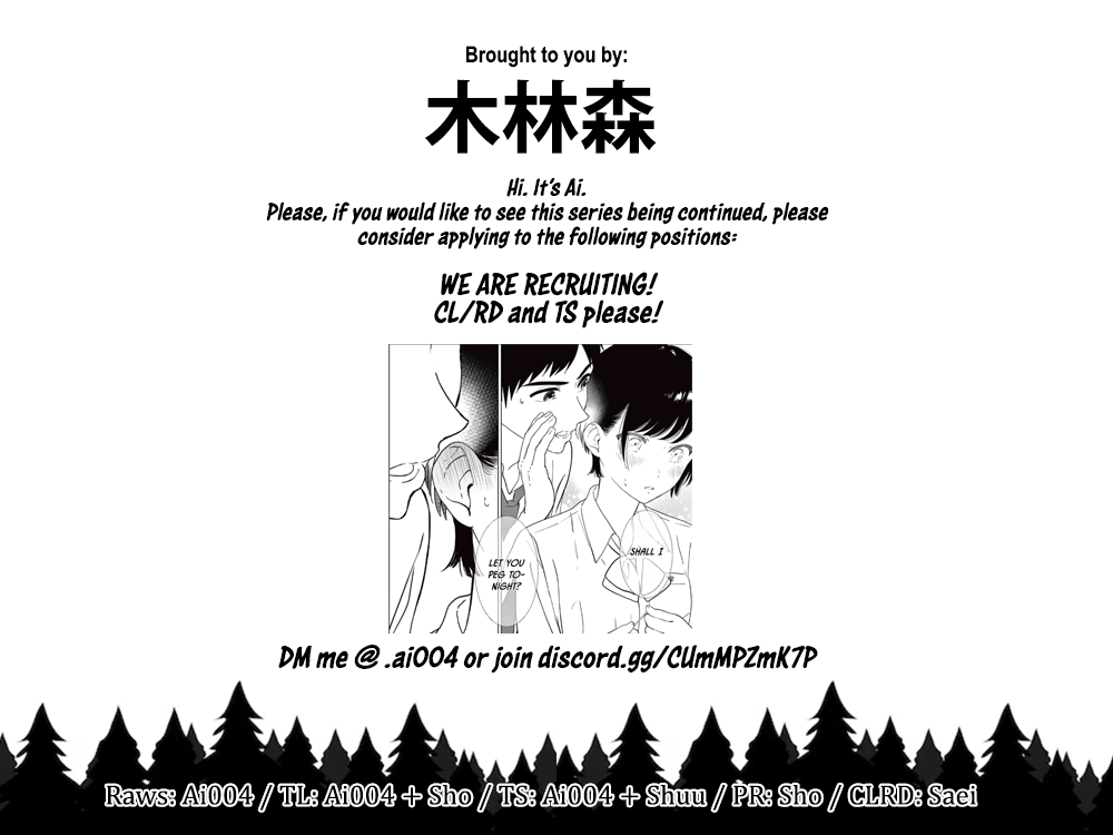 Aishiteru Game Wo Owarasetai - Chapter 49.5: The Childhood Friends Make An Announcement