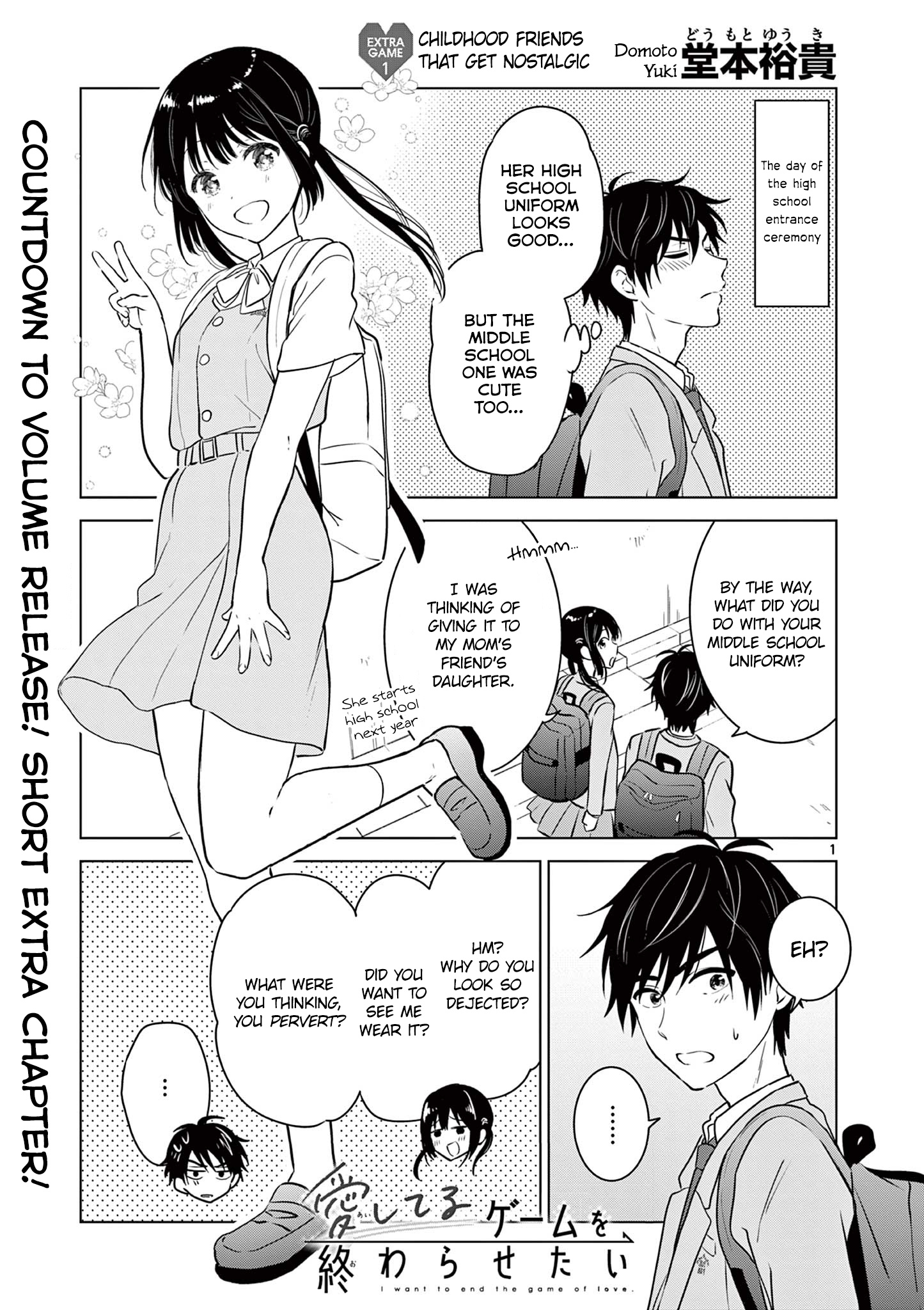 Aishiteru Game Wo Owarasetai - Vol.2 Chapter 15.3: Childhood Friends That Get Nostalgic