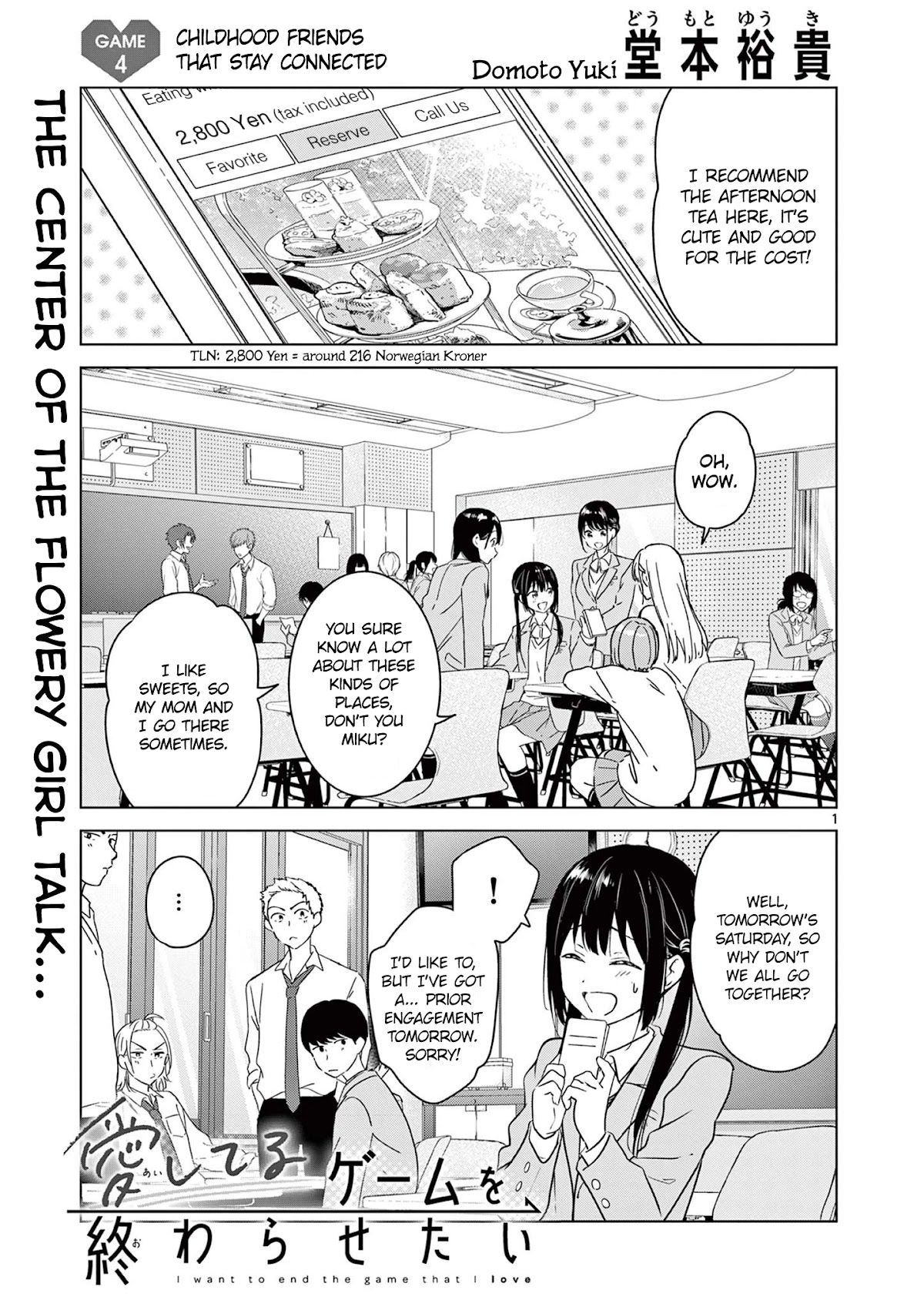 Aishiteru Game Wo Owarasetai - Chapter 4: Childhood Friends That Stay Connected