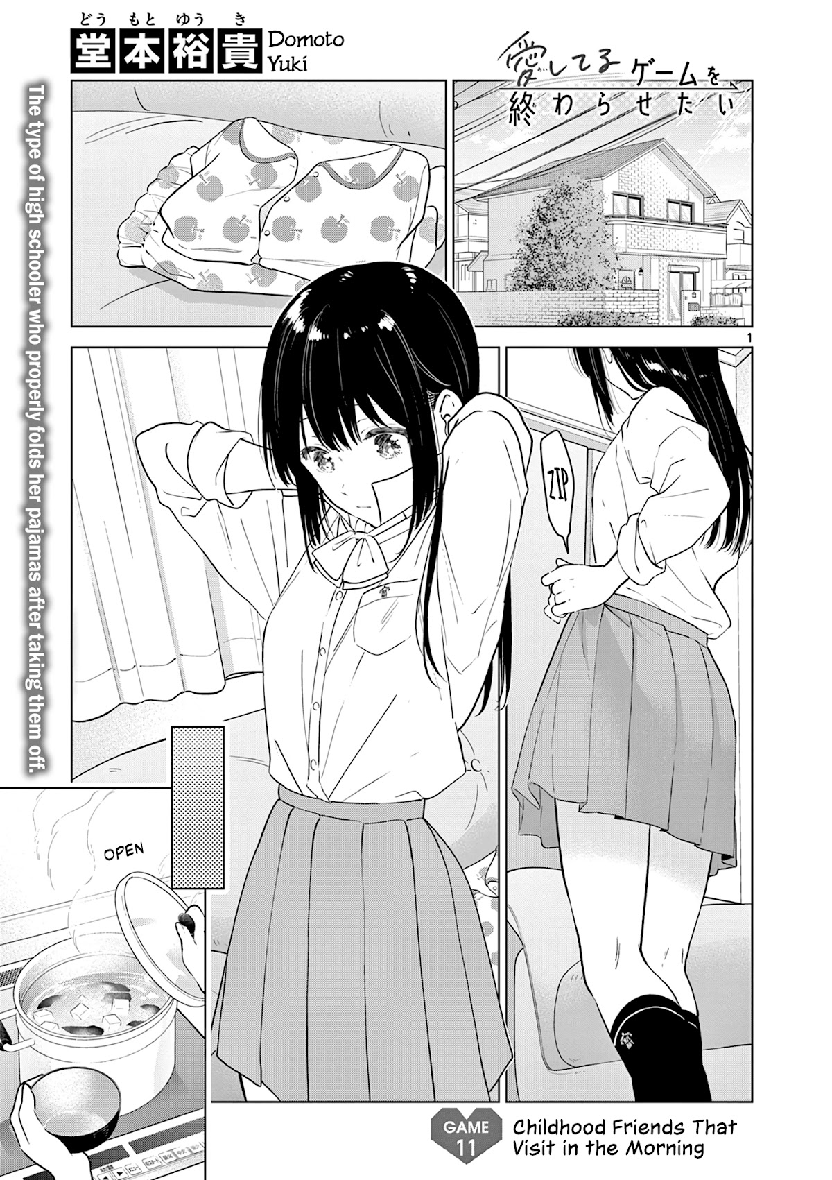 Aishiteru Game Wo Owarasetai - Chapter 11: Childhood Friends That Visit In The Morning