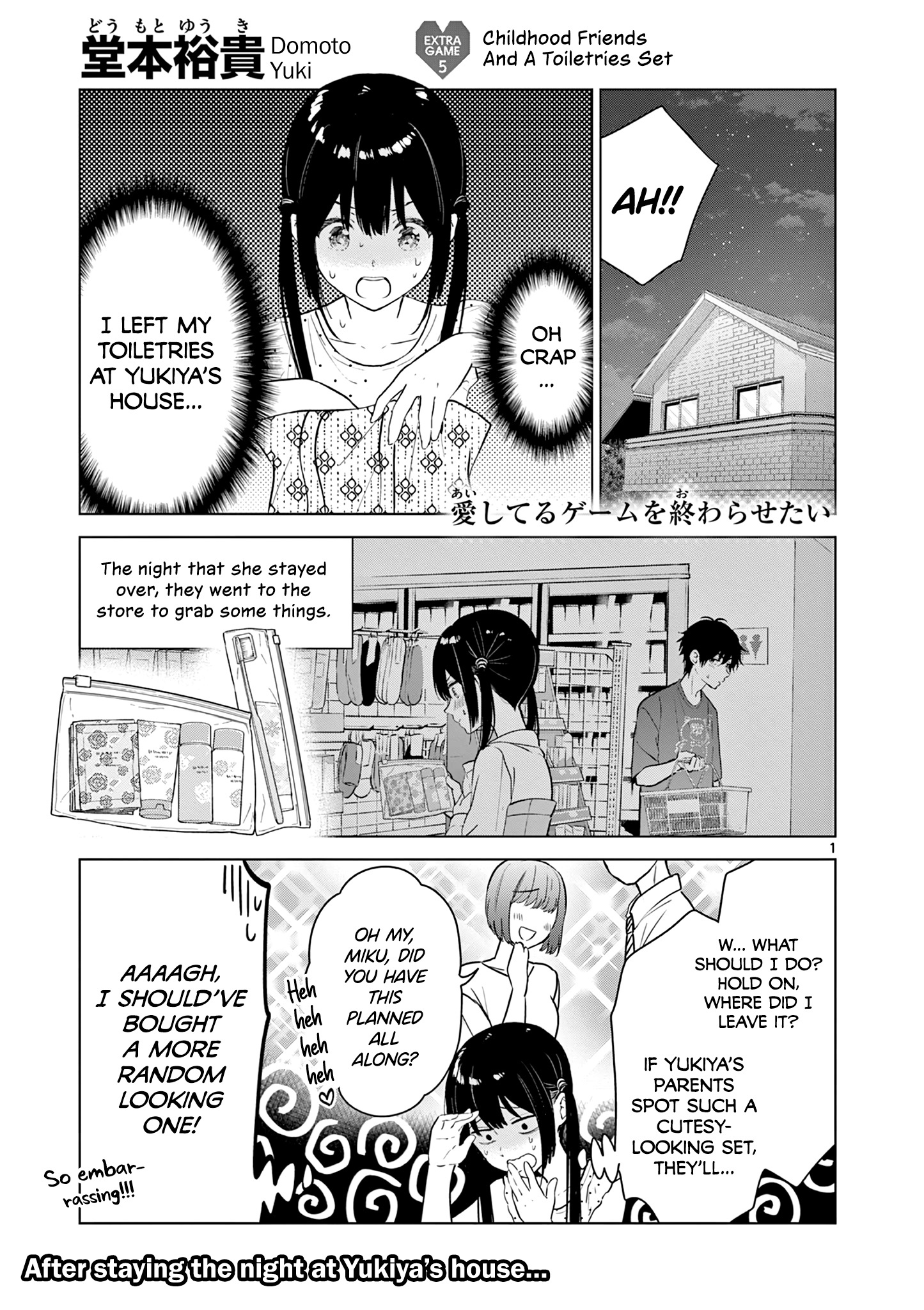 Aishiteru Game Wo Owarasetai - Chapter 18.6: Childhood Friends And A Toiletries Set