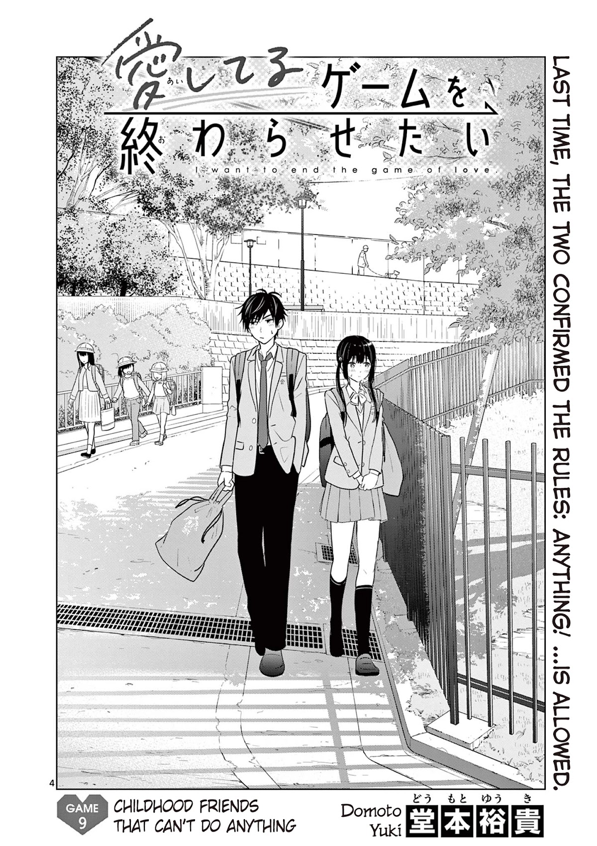 Aishiteru Game Wo Owarasetai - Chapter 9: Childhood Friends That Can't Do Anything