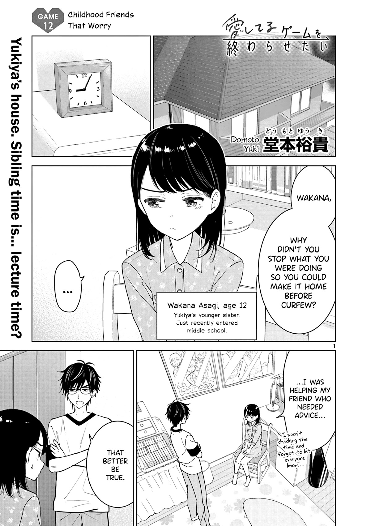 Aishiteru Game Wo Owarasetai - Chapter 12: Childhood Friends That Worry