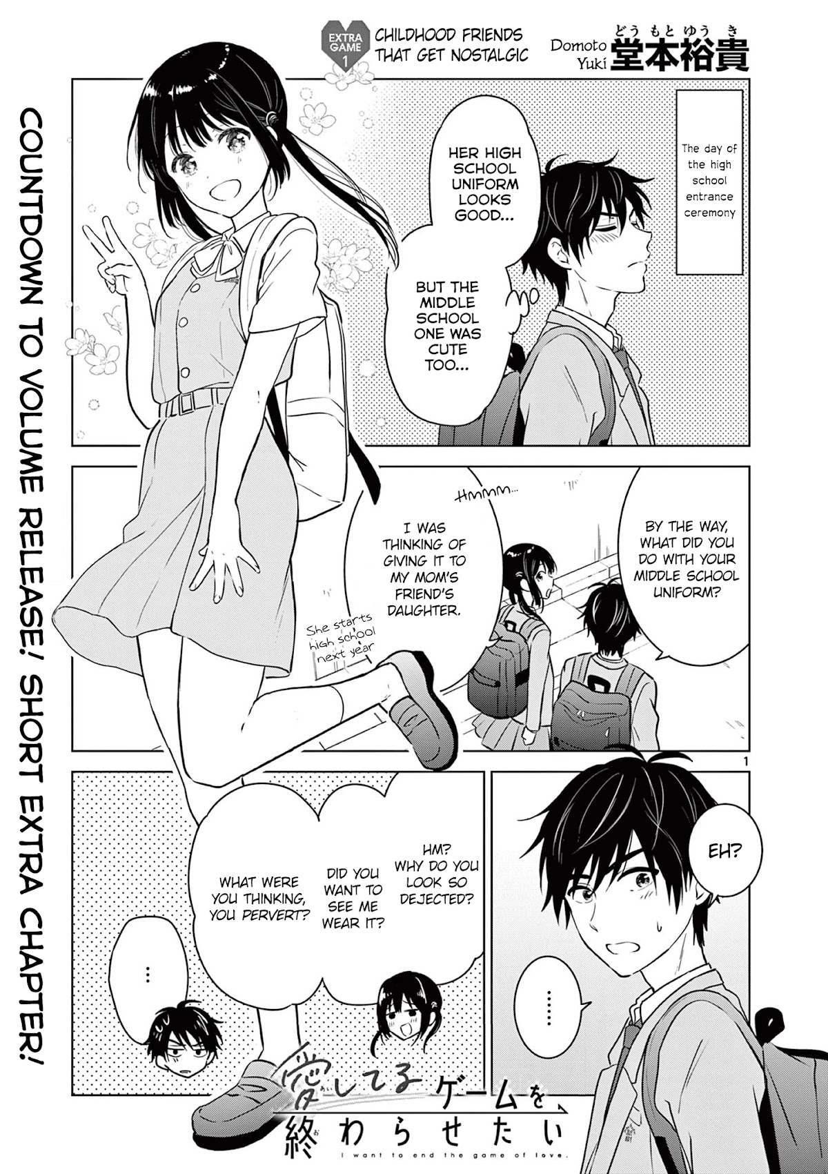 Aishiteru Game Wo Owarasetai - Chapter 8.5: Childhood Friends That Get Nostalgic