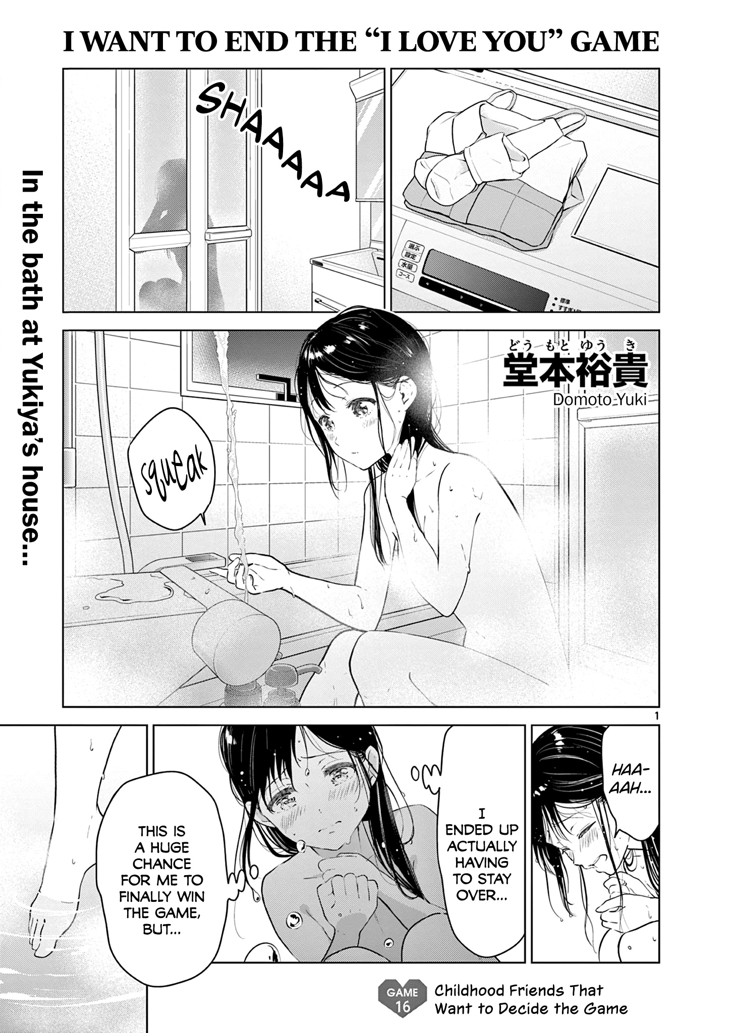 Aishiteru Game Wo Owarasetai - Chapter 16: Childhood Friends That Want To Decide The Game