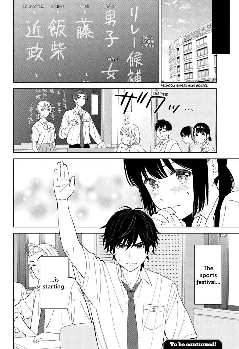 Aishiteru Game Wo Owarasetai - Chapter 45