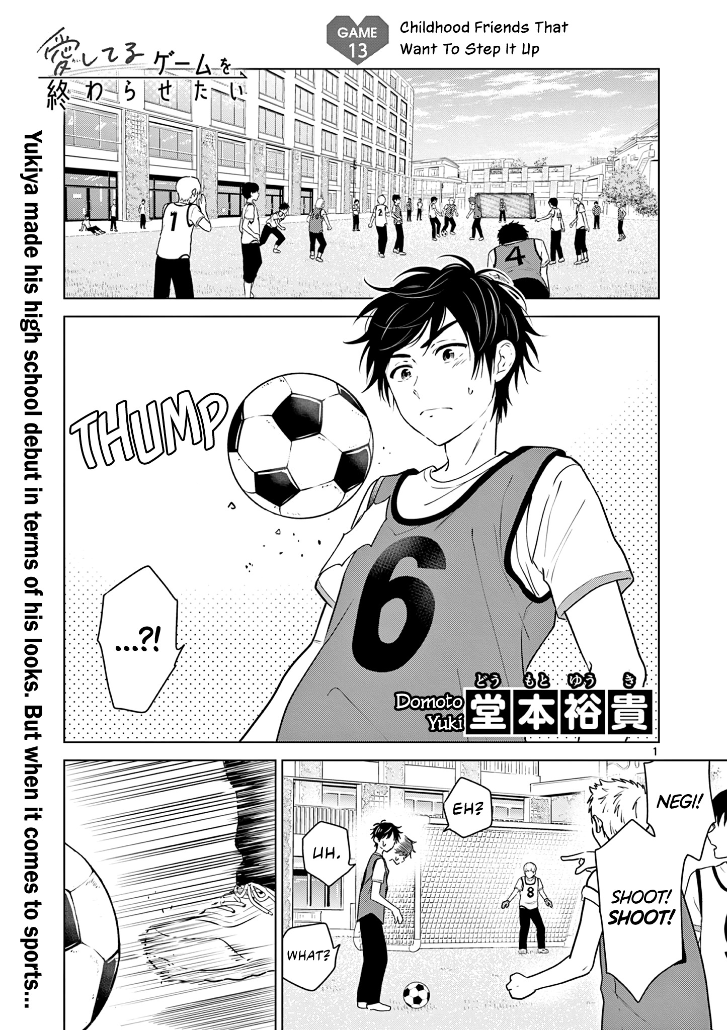 Aishiteru Game Wo Owarasetai - Chapter 13: Childhood Friends That Want To Step It Up