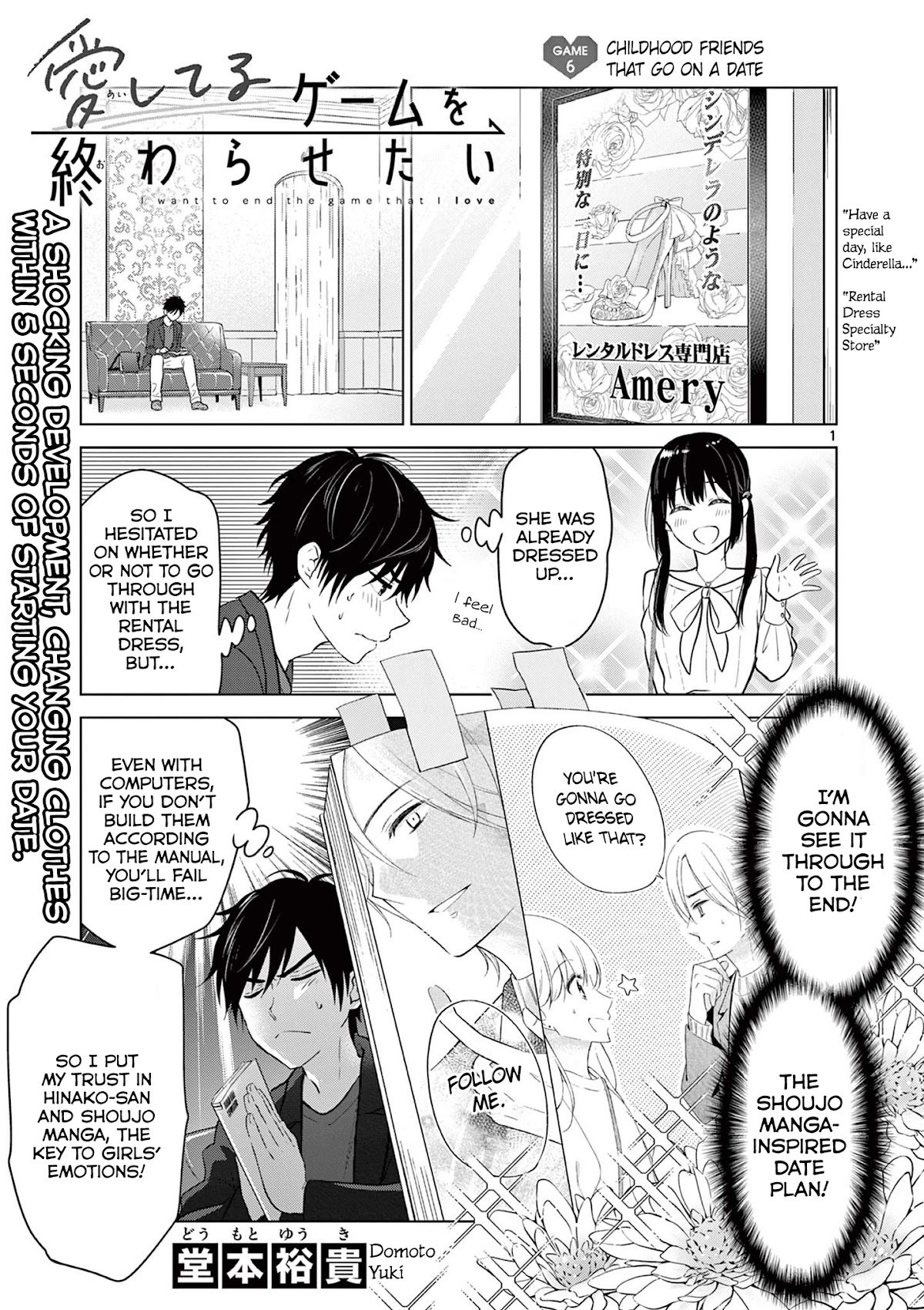 Aishiteru Game Wo Owarasetai - Chapter 6: Childhood Friends That Go On A Date