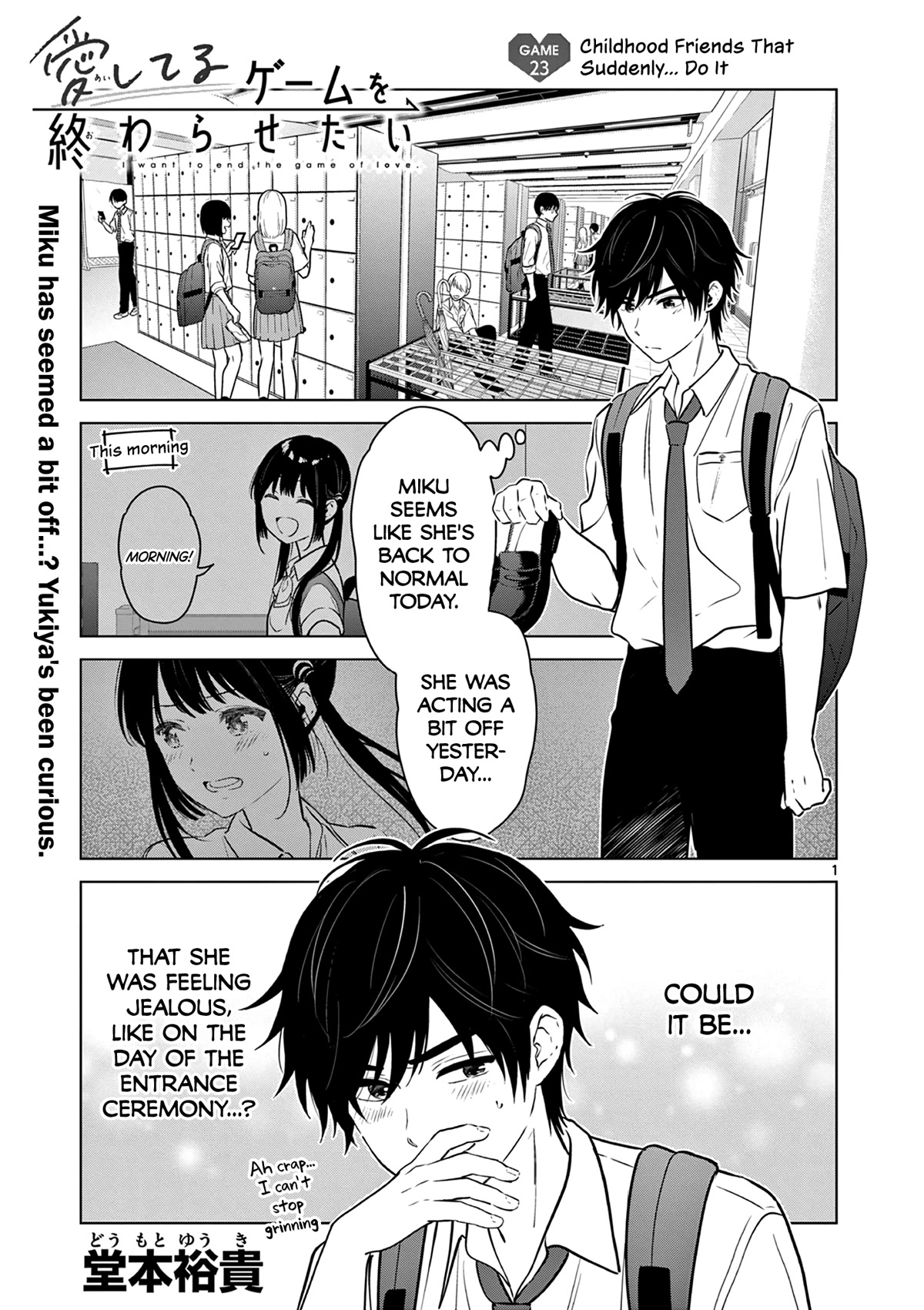 Aishiteru Game Wo Owarasetai - Chapter 23: Childhood Friends That Suddenly... Do It