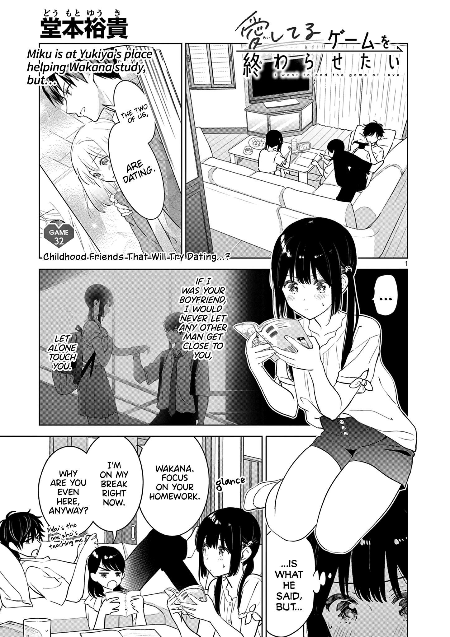 Aishiteru Game Wo Owarasetai - Chapter 32: Childhood Friends That Will Try Dating...?