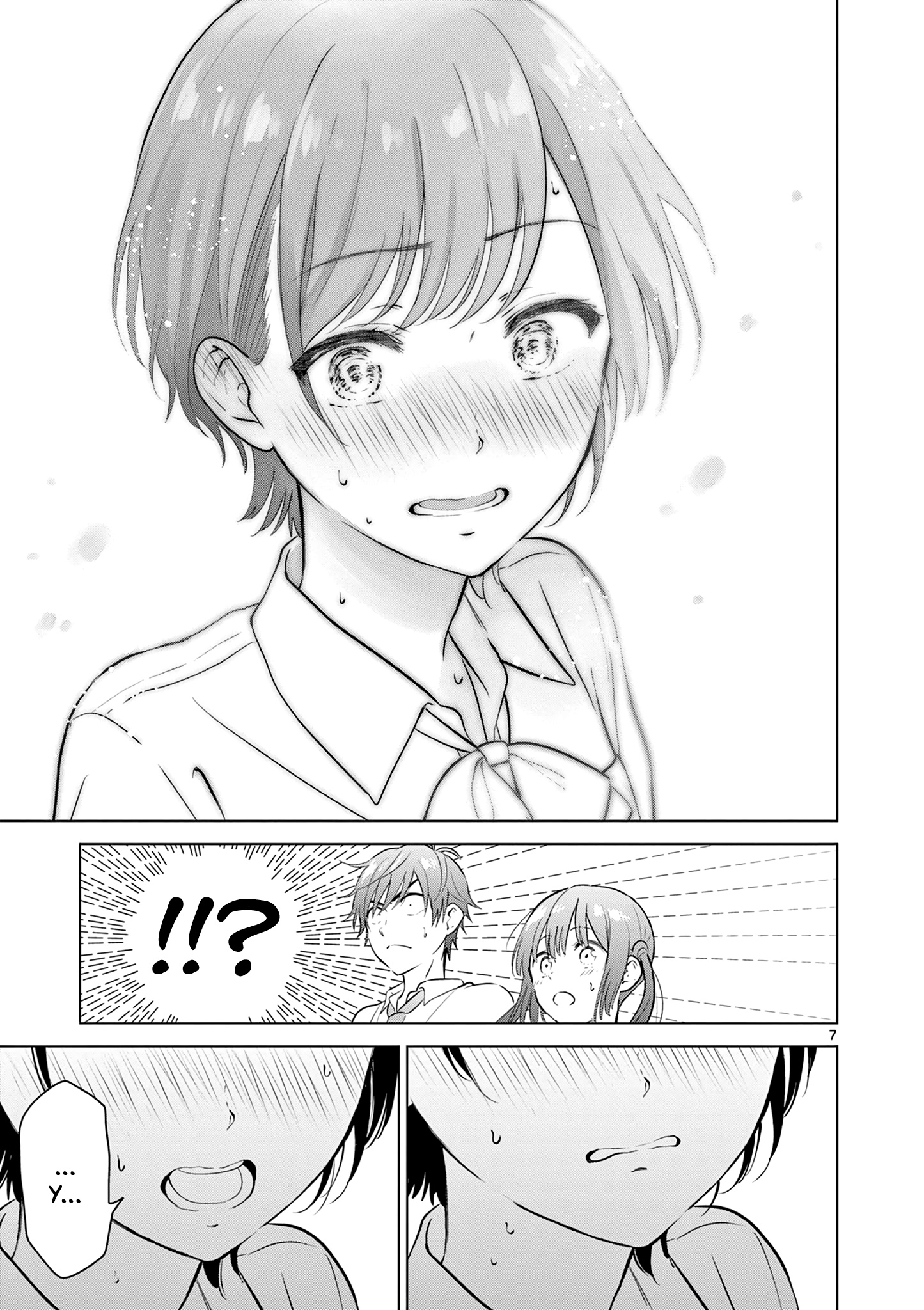 Aishiteru Game Wo Owarasetai - Chapter 20: Childhood Friends And The Student Council President, Part 1