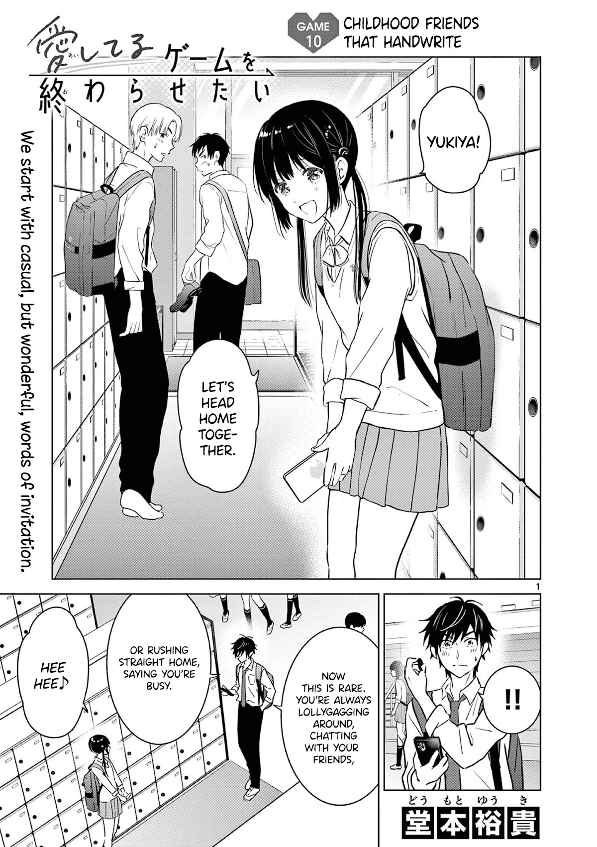 Aishiteru Game Wo Owarasetai - Chapter 10: Childhood Friends That Handwrite