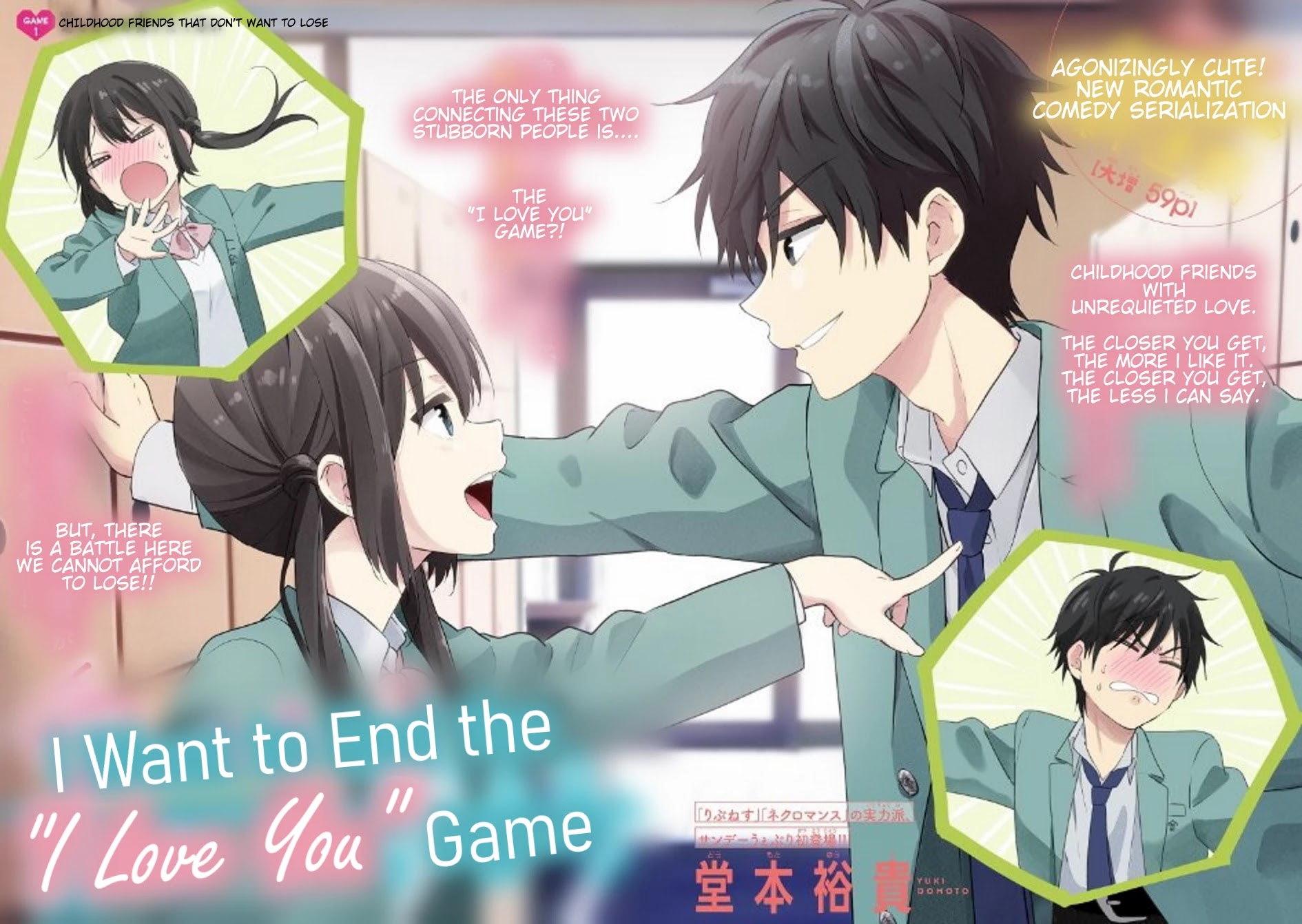 Aishiteru Game Wo Owarasetai - Chapter 1: Childhood Friends That Don't Want To Lose