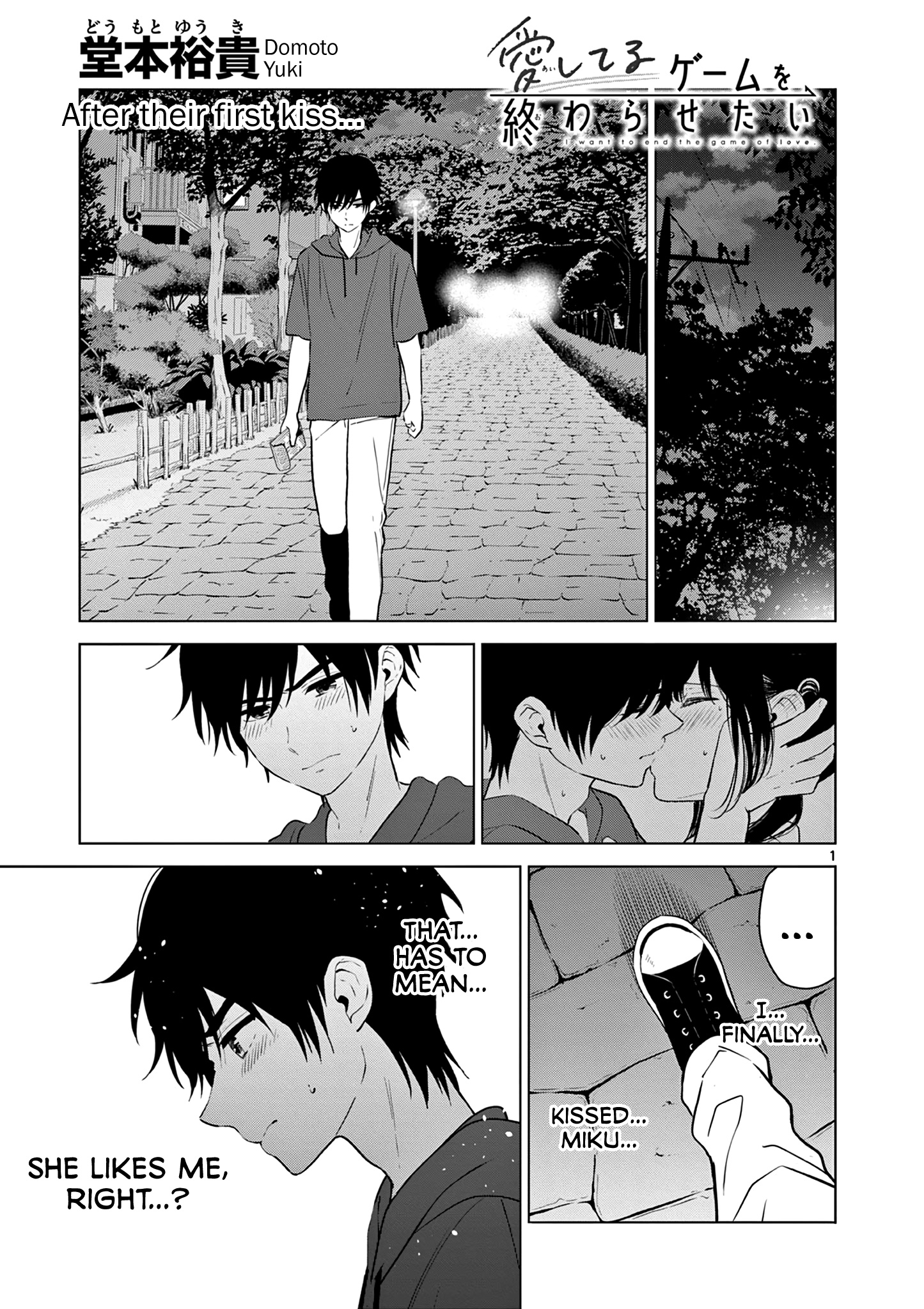 Aishiteru Game Wo Owarasetai - Chapter 25: A Childhood Friend That Isn't Cute...?