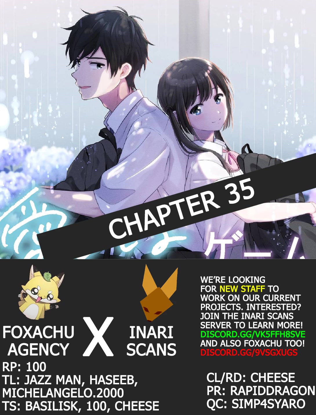 Aishiteru Game Wo Owarasetai - Chapter 35: Childhood Friends That Want To Match