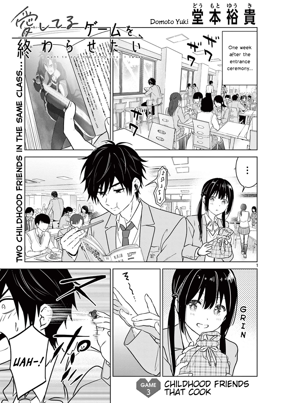 Aishiteru Game Wo Owarasetai - Chapter 3: Childhood Friends That Cook