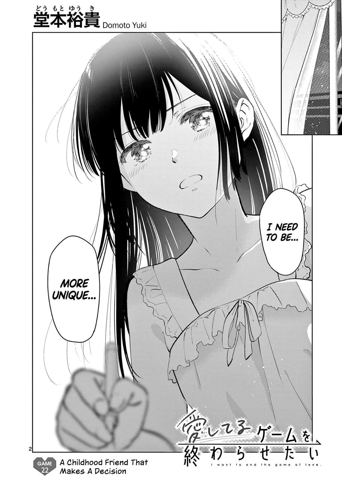 Aishiteru Game Wo Owarasetai - Chapter 22: A Childhood Friend That Makes A Decision