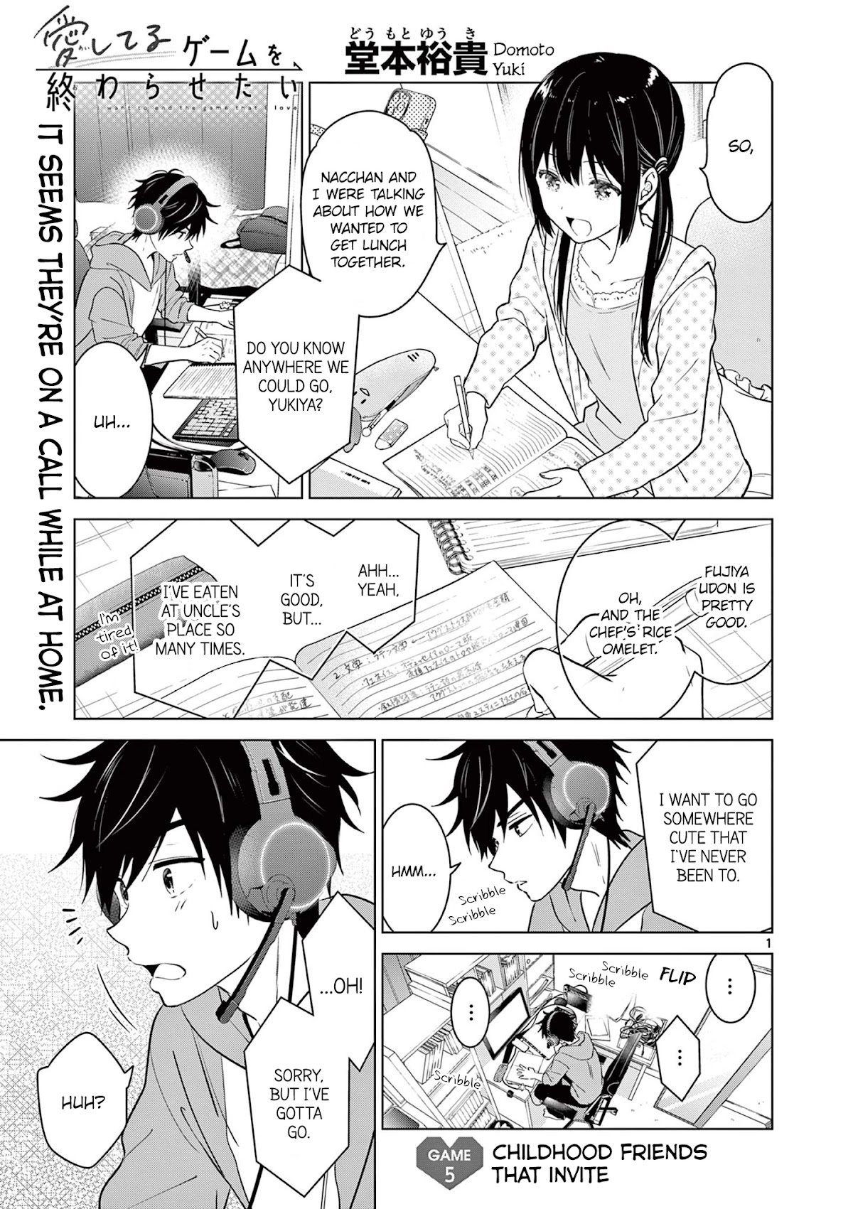 Aishiteru Game Wo Owarasetai - Chapter 5: Childhood Friends That Invite