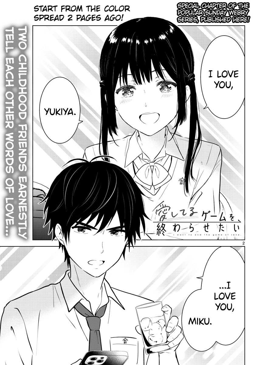 Aishiteru Game Wo Owarasetai - Vol.2 Chapter 15.1: Childhood Friends That Want To Feed Each Other