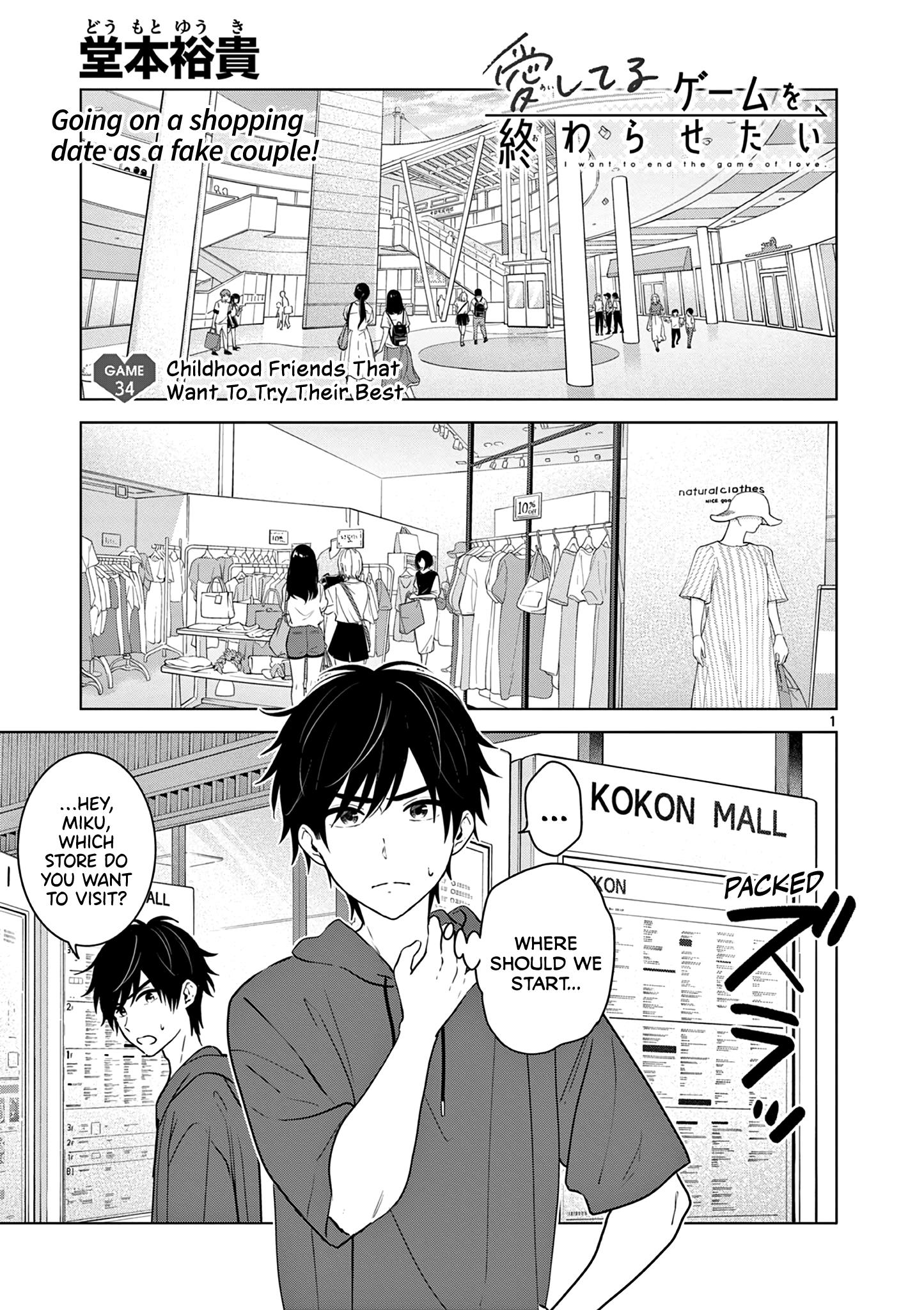 Aishiteru Game Wo Owarasetai - Chapter 34: Childhood Friends That Want To Try Their Best