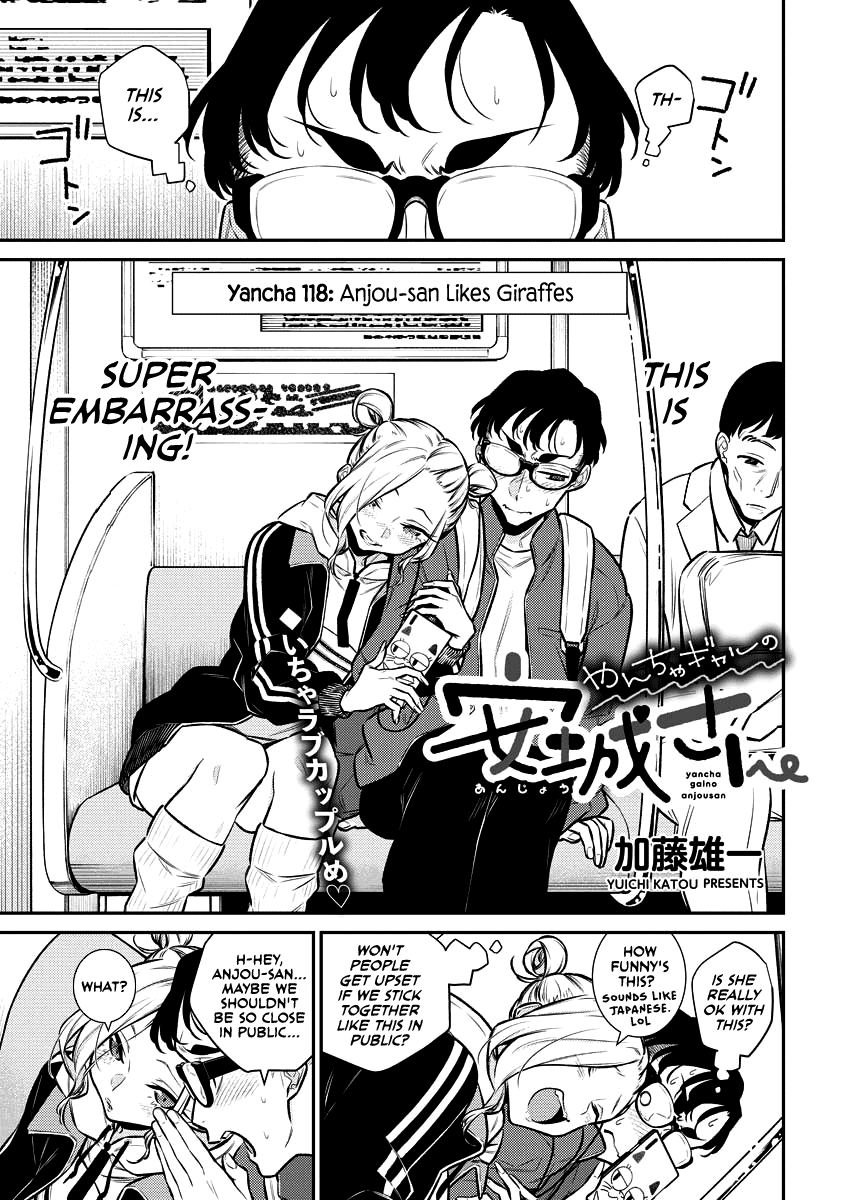 Yancha Gal No Anjou-San - Chapter 118: Anjou-San Likes Giraffes