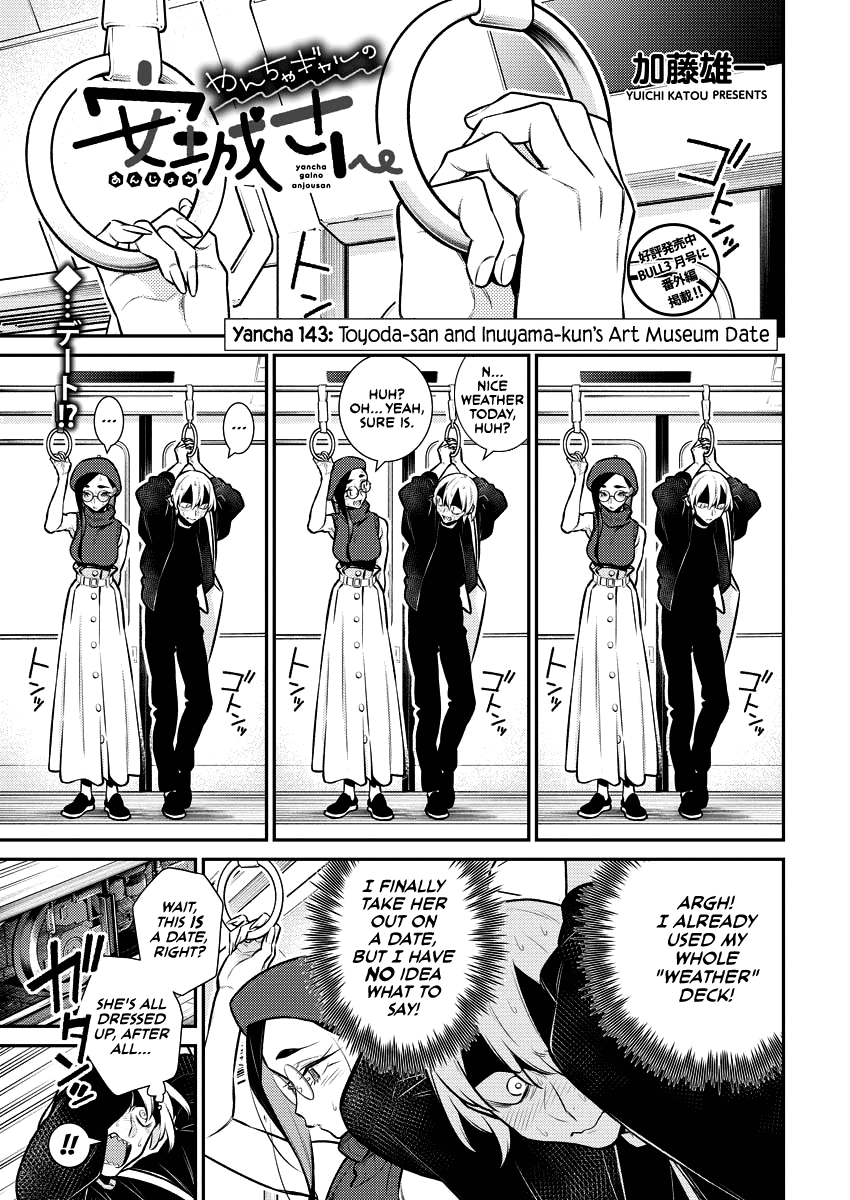 Yancha Gal No Anjou-San - Chapter 143: Toyoda-San And Inuyama-Kun's Art Museum Date