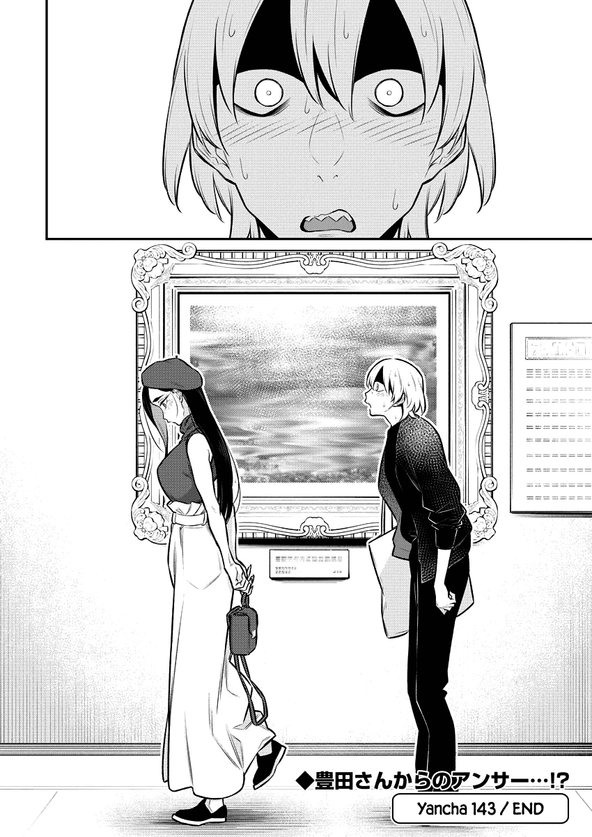 Yancha Gal No Anjou-San - Chapter 143: Toyoda-San And Inuyama-Kun's Art Museum Date