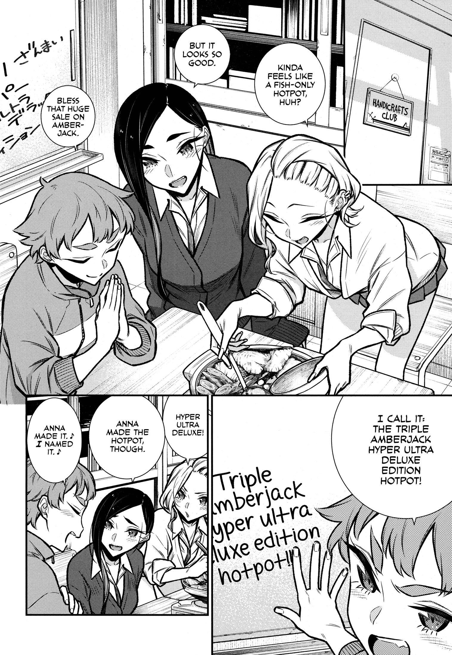 Yancha Gal No Anjou-San - Chapter 97.5: Girls' Meeting (Comfy)