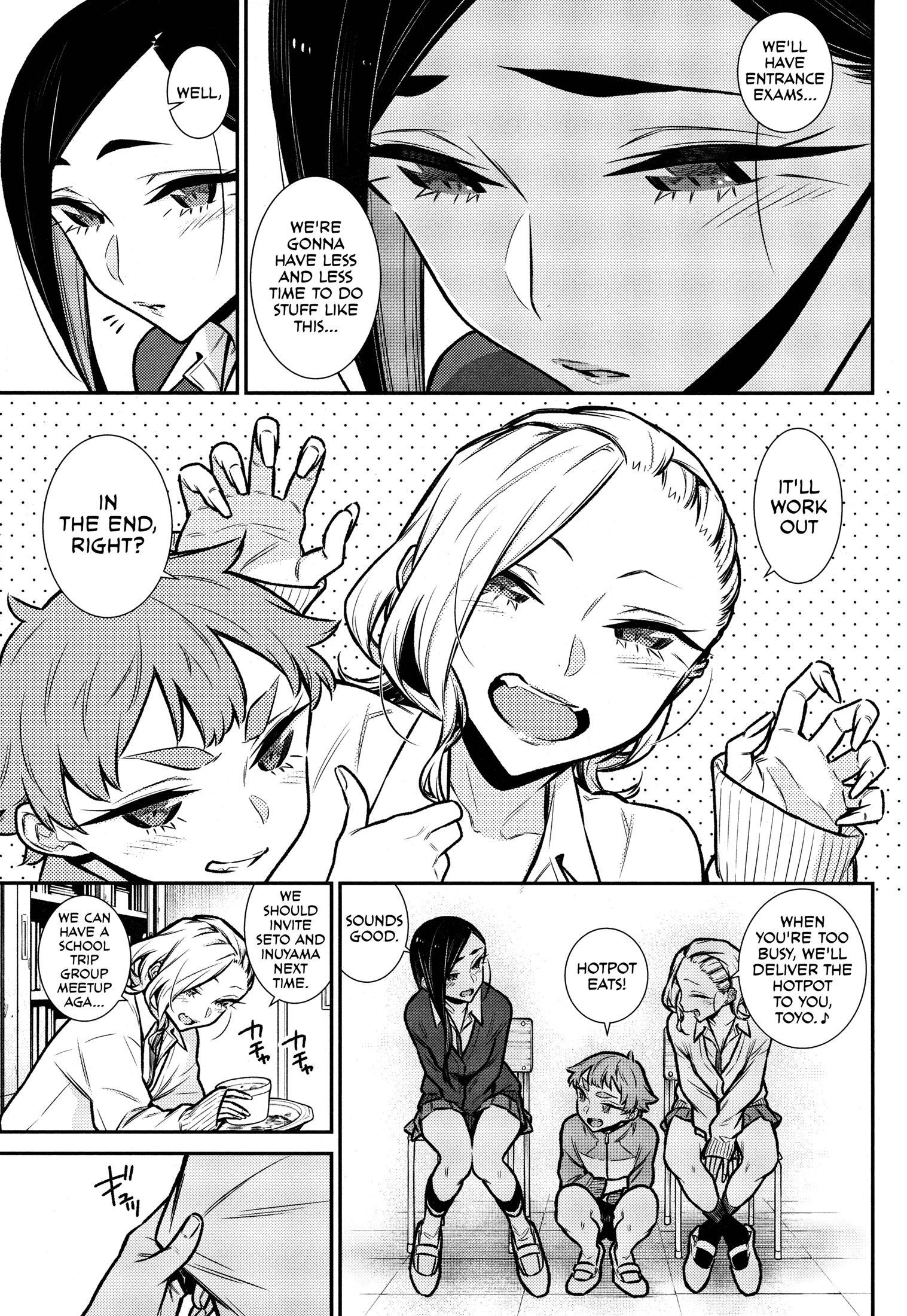 Yancha Gal No Anjou-San - Chapter 97.5: Girls' Meeting (Comfy)