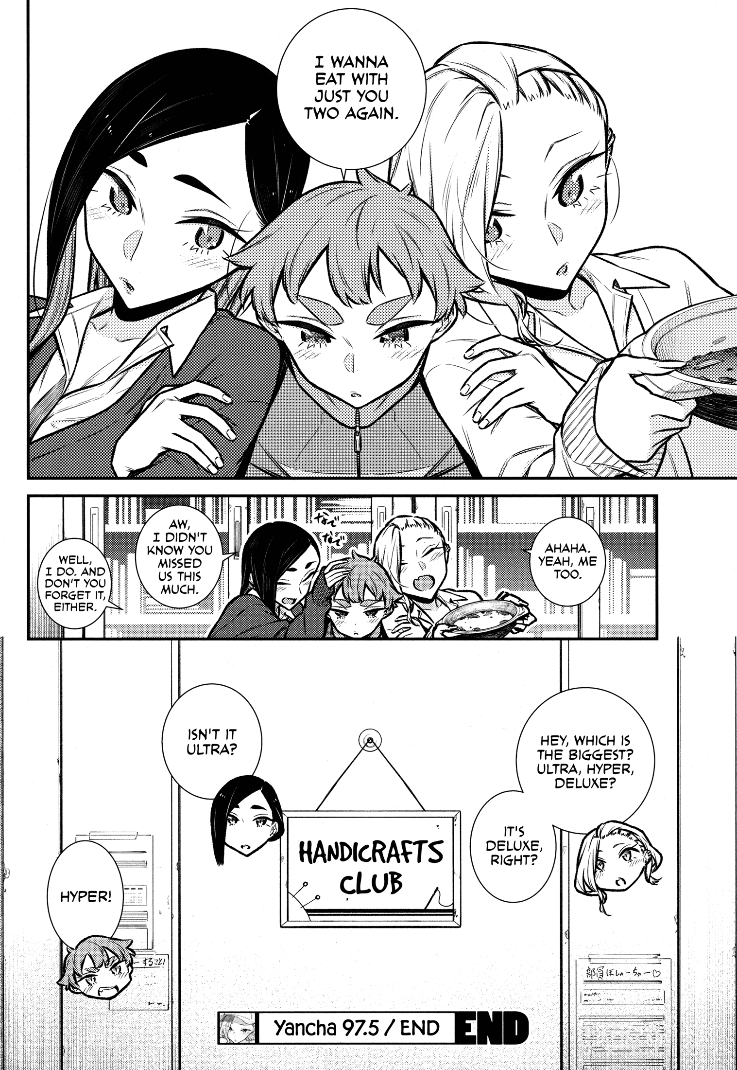 Yancha Gal No Anjou-San - Chapter 97.5: Girls' Meeting (Comfy)