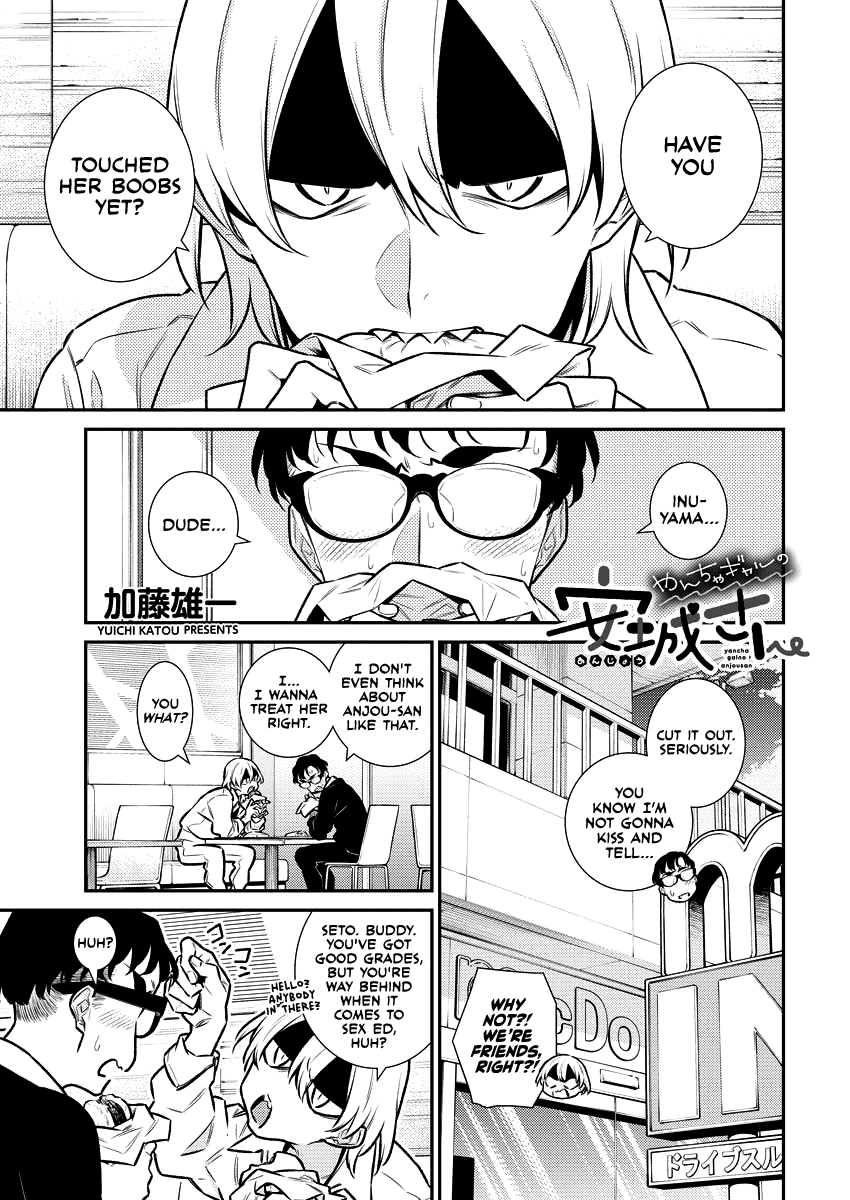 Yancha Gal No Anjou-San - Chapter 119: Anjou-San Wants To Stick Close