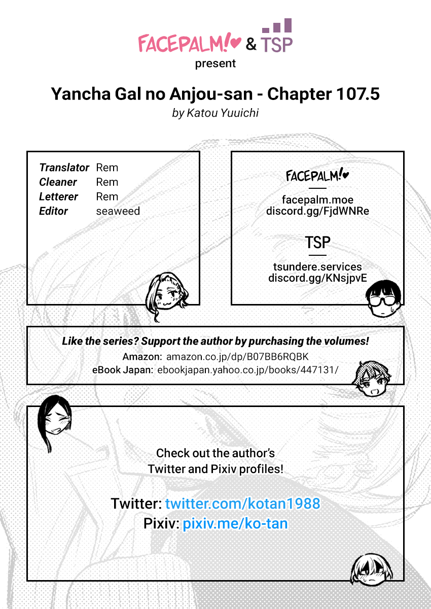 Yancha Gal No Anjou-San - Chapter 107.5: Anjou-San Doesn't Get Hay Fever