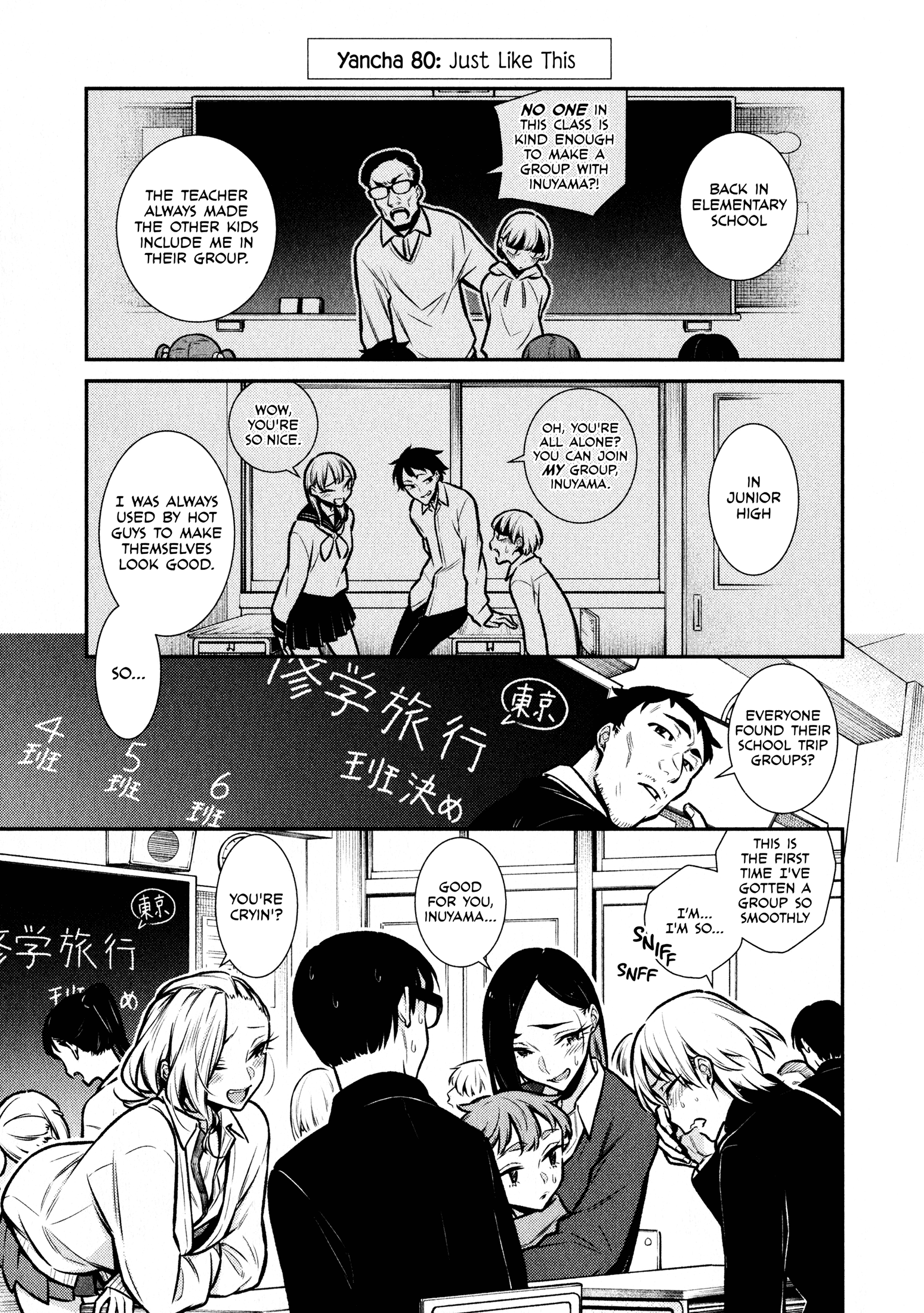 Yancha Gal No Anjou-San - Chapter 80: Just Like This