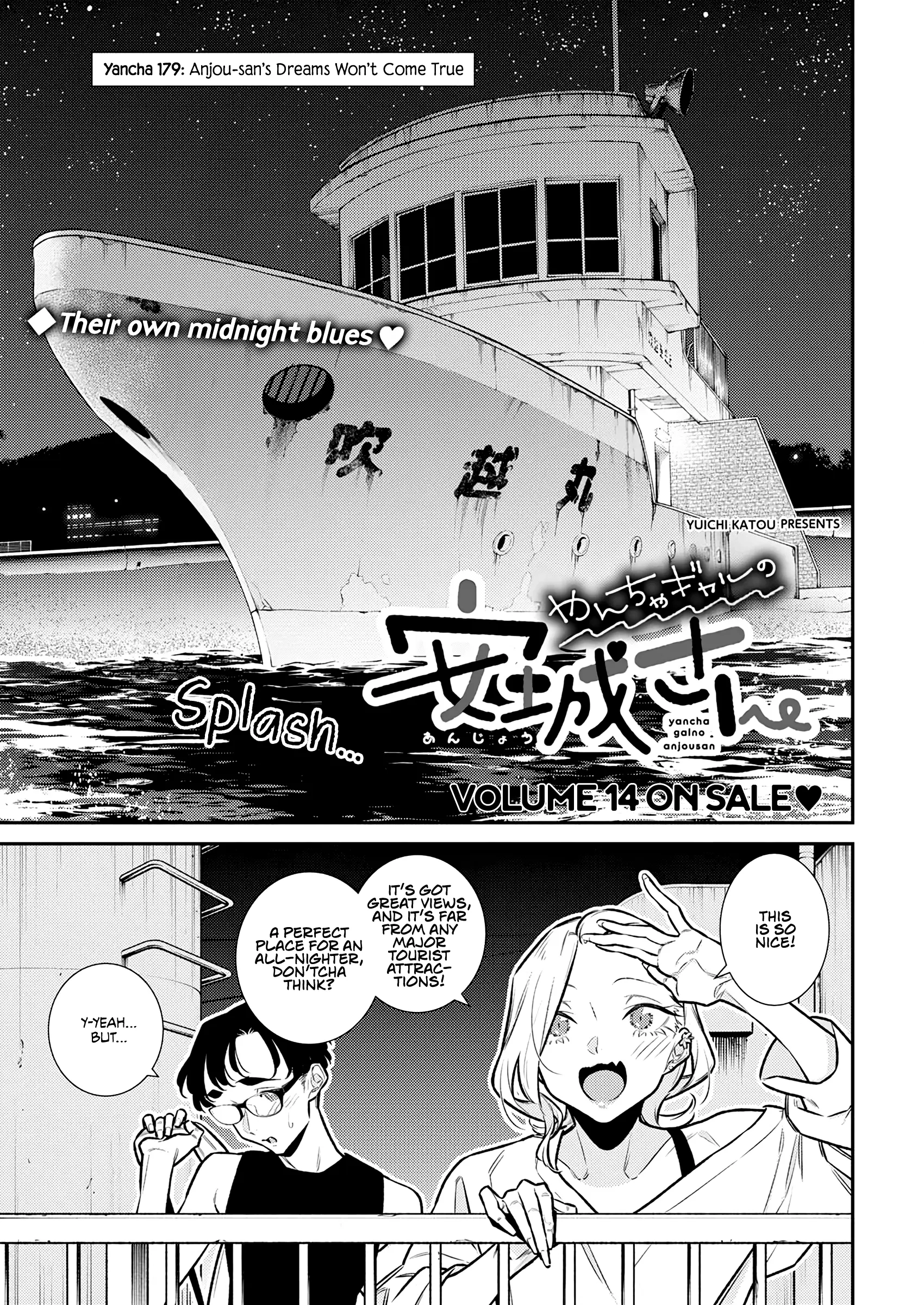 Yancha Gal No Anjou-San - Chapter 179: Anjou-San's Dreams Won't Come True