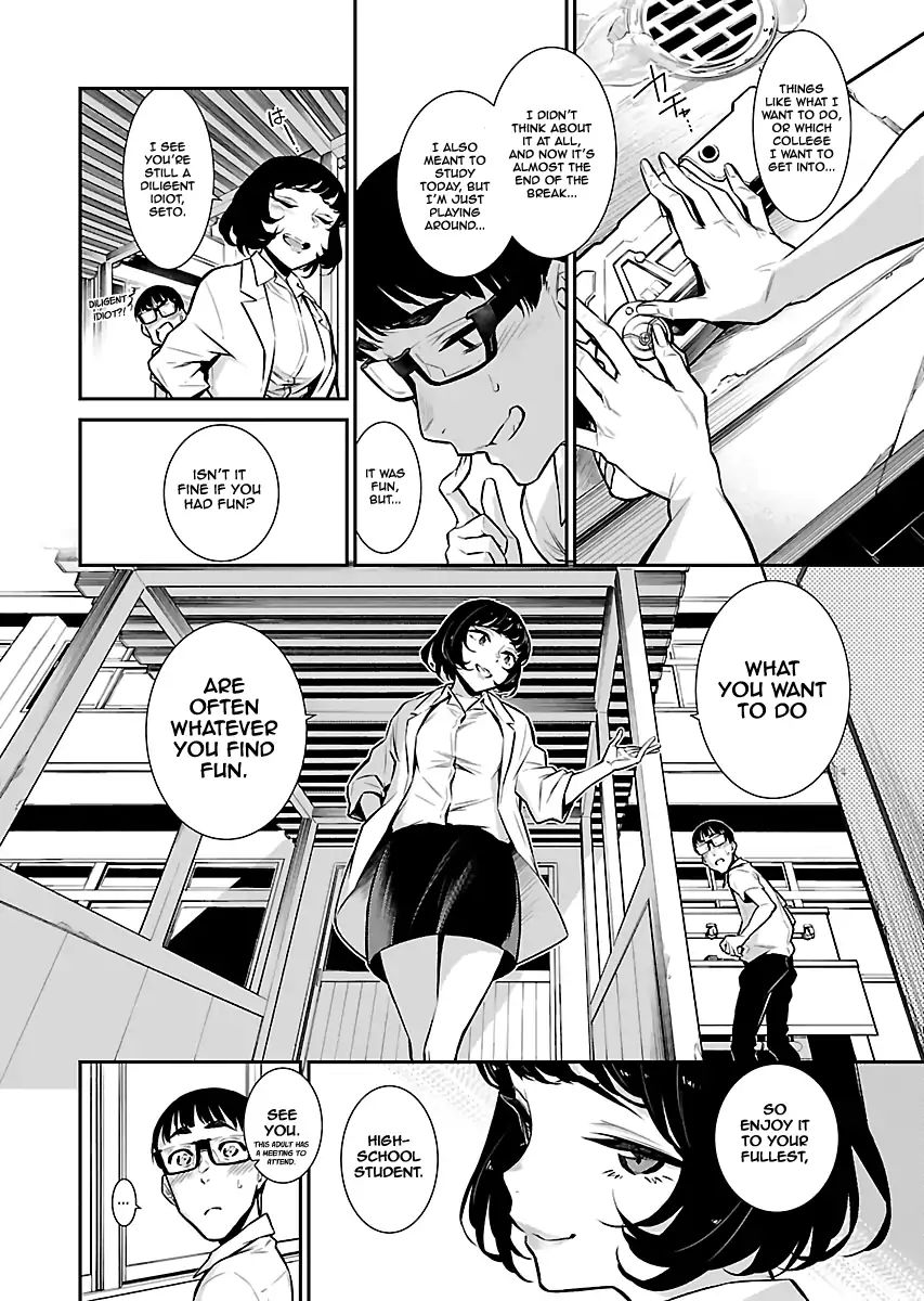 Yancha Gal No Anjou-San - Chapter 23: Anjou-San And Co's Summer Break