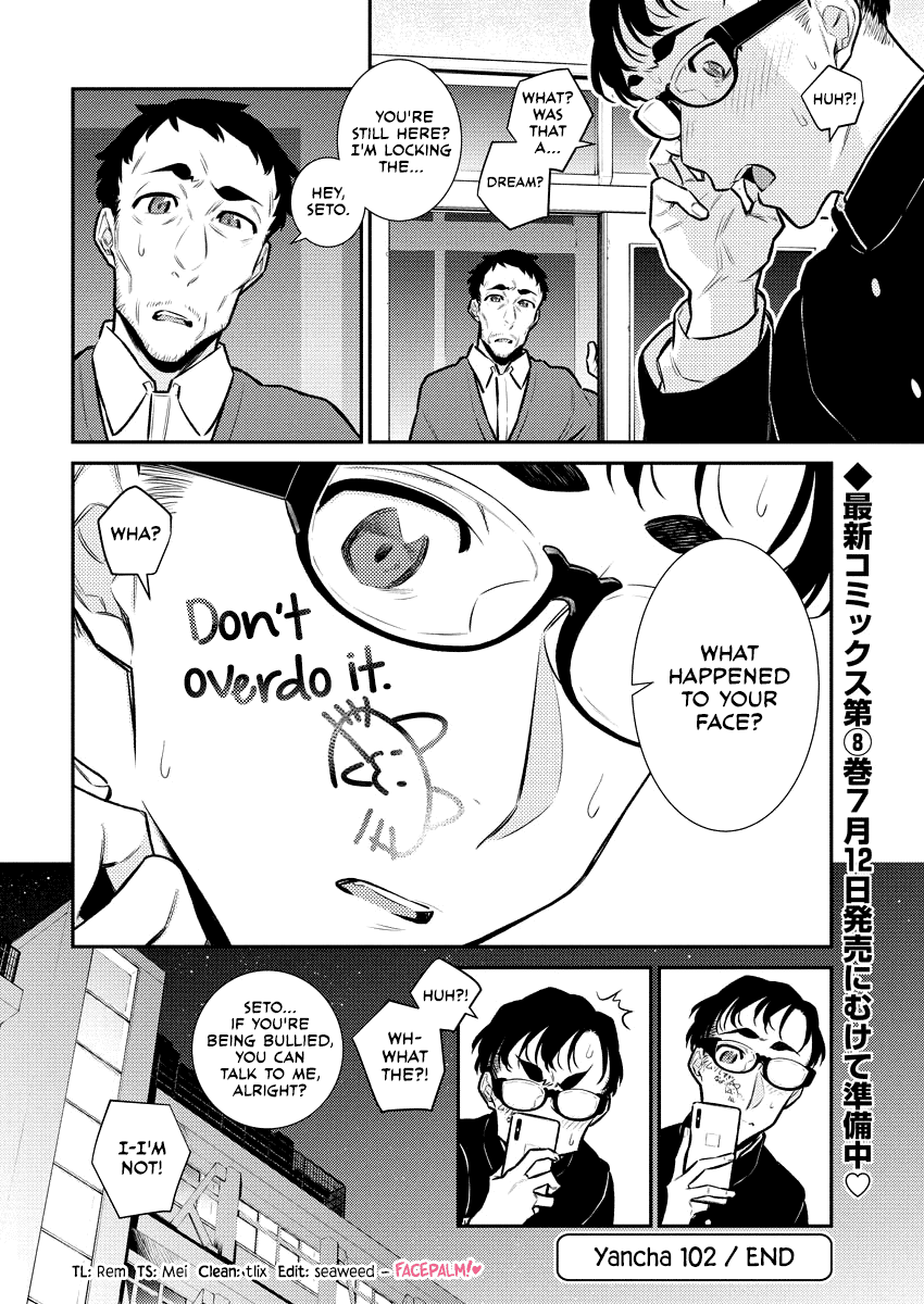 Yancha Gal No Anjou-San - Chapter 102