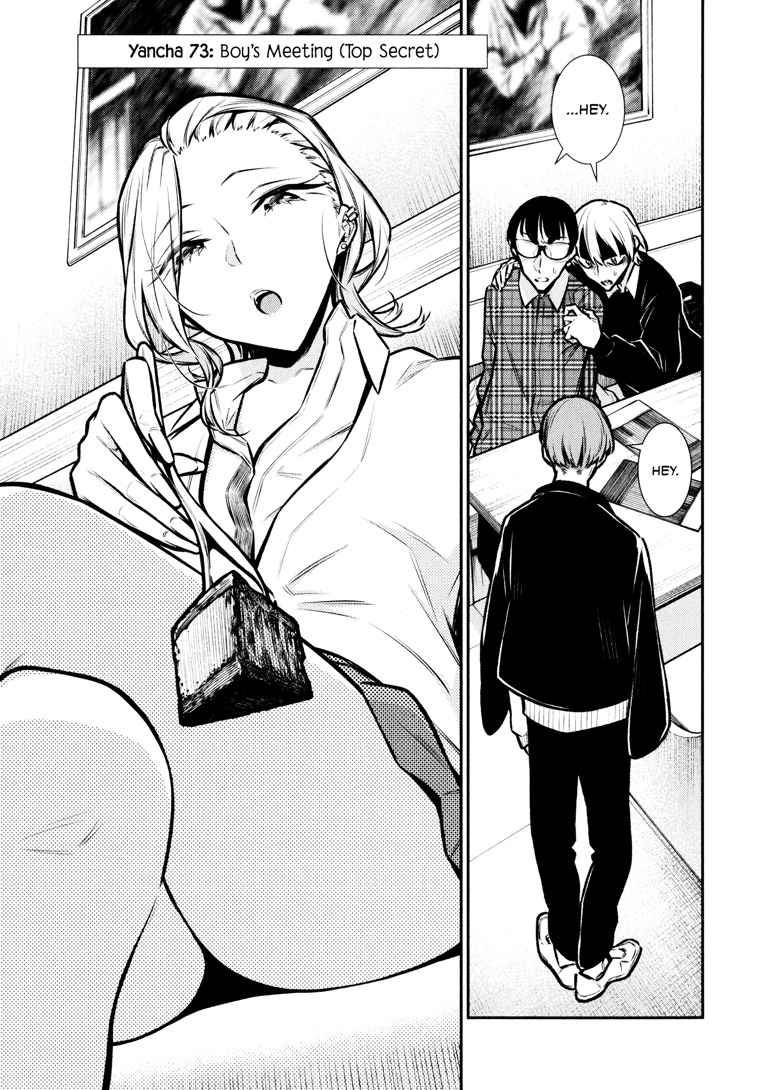 Yancha Gal No Anjou-San - Chapter 73: Boy's Meeting (Top Secret)