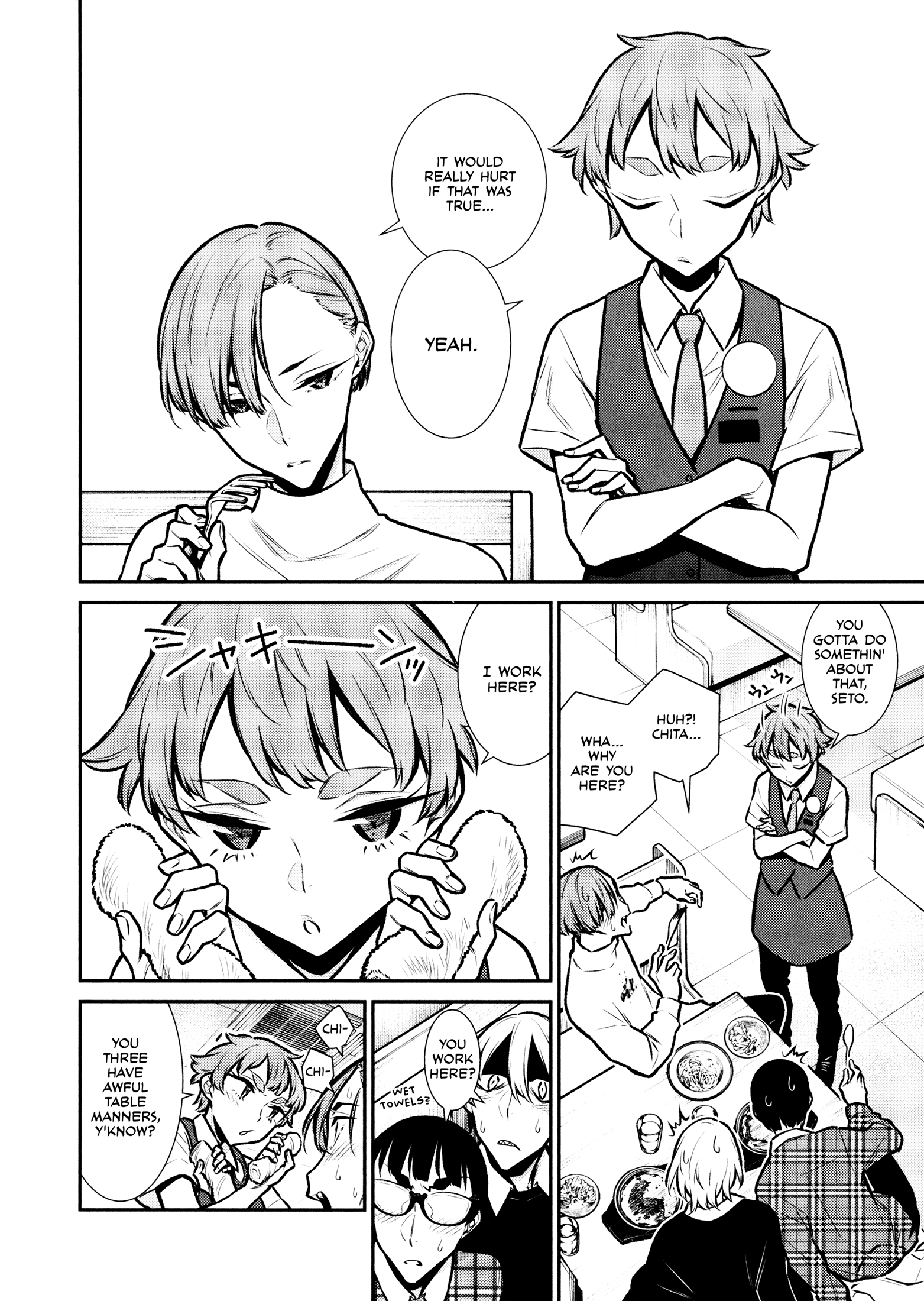 Yancha Gal No Anjou-San - Chapter 73: Boy's Meeting (Top Secret)